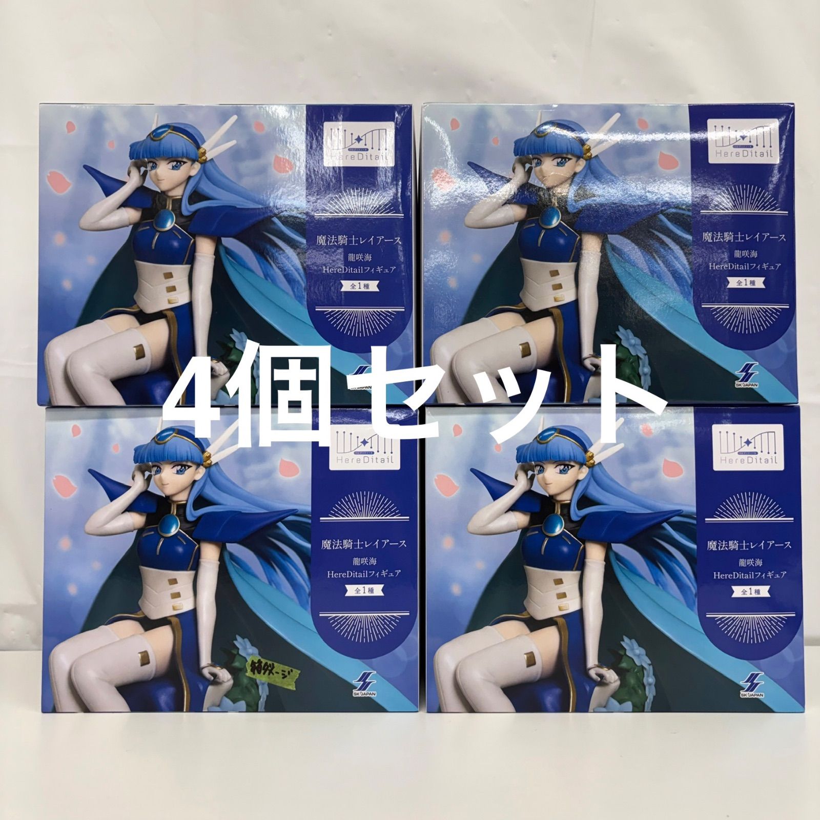 魔法騎士レイアース　フィギュア　8点 未開封 魔法騎士レイアース 龍咲海 フィギュア 4個セット LF5286 f107