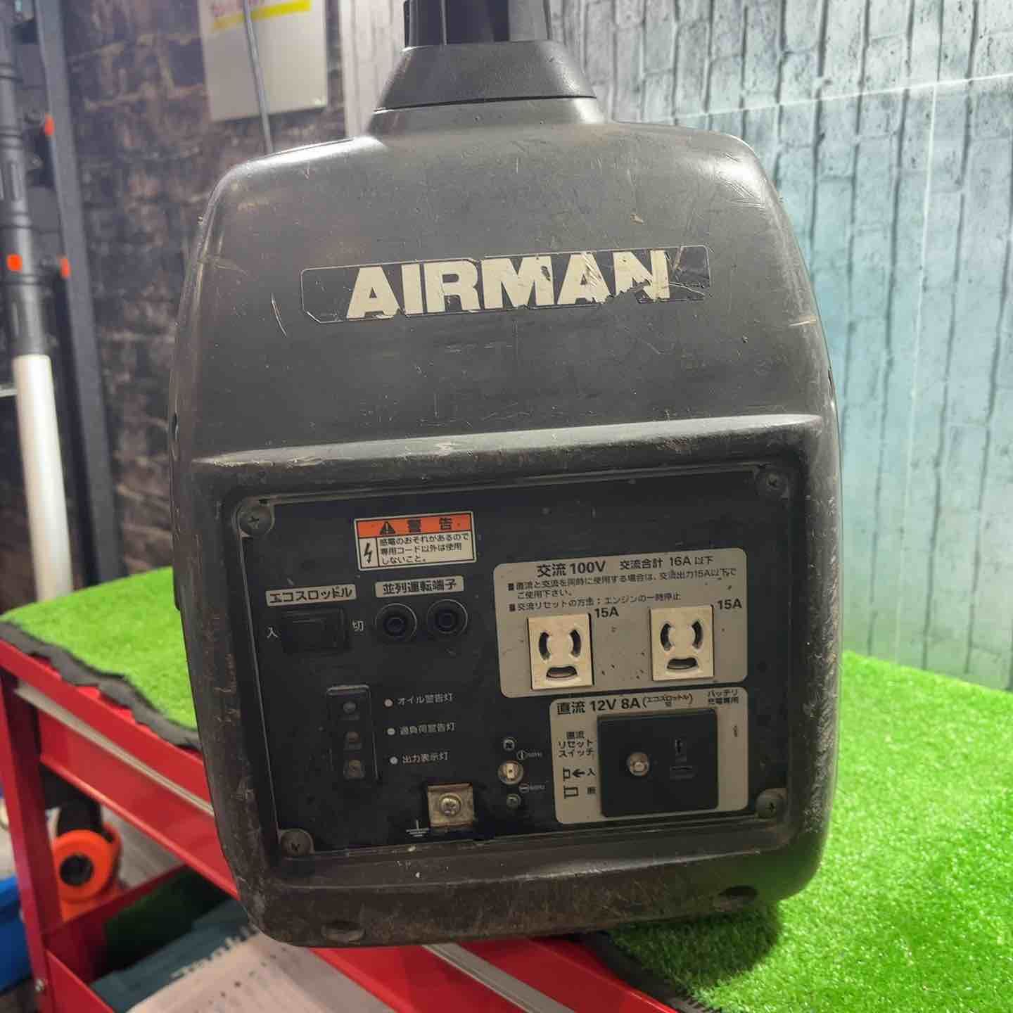 ☆北越工業(エアーマン/AIRMAN) インバーター発電機 HP1600SV【八潮店