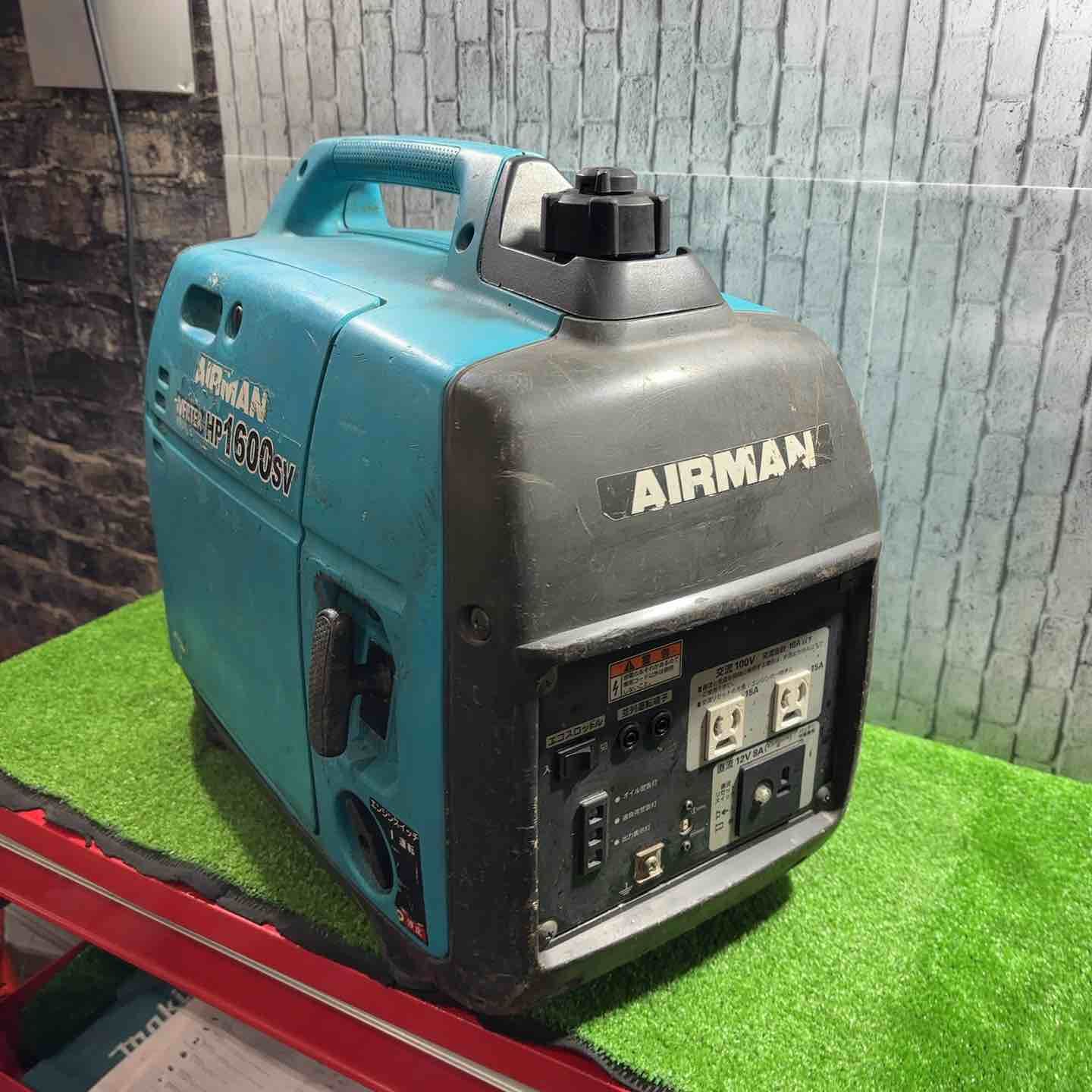 ☆北越工業(エアーマン/AIRMAN) インバーター発電機 HP1600SV【八潮店