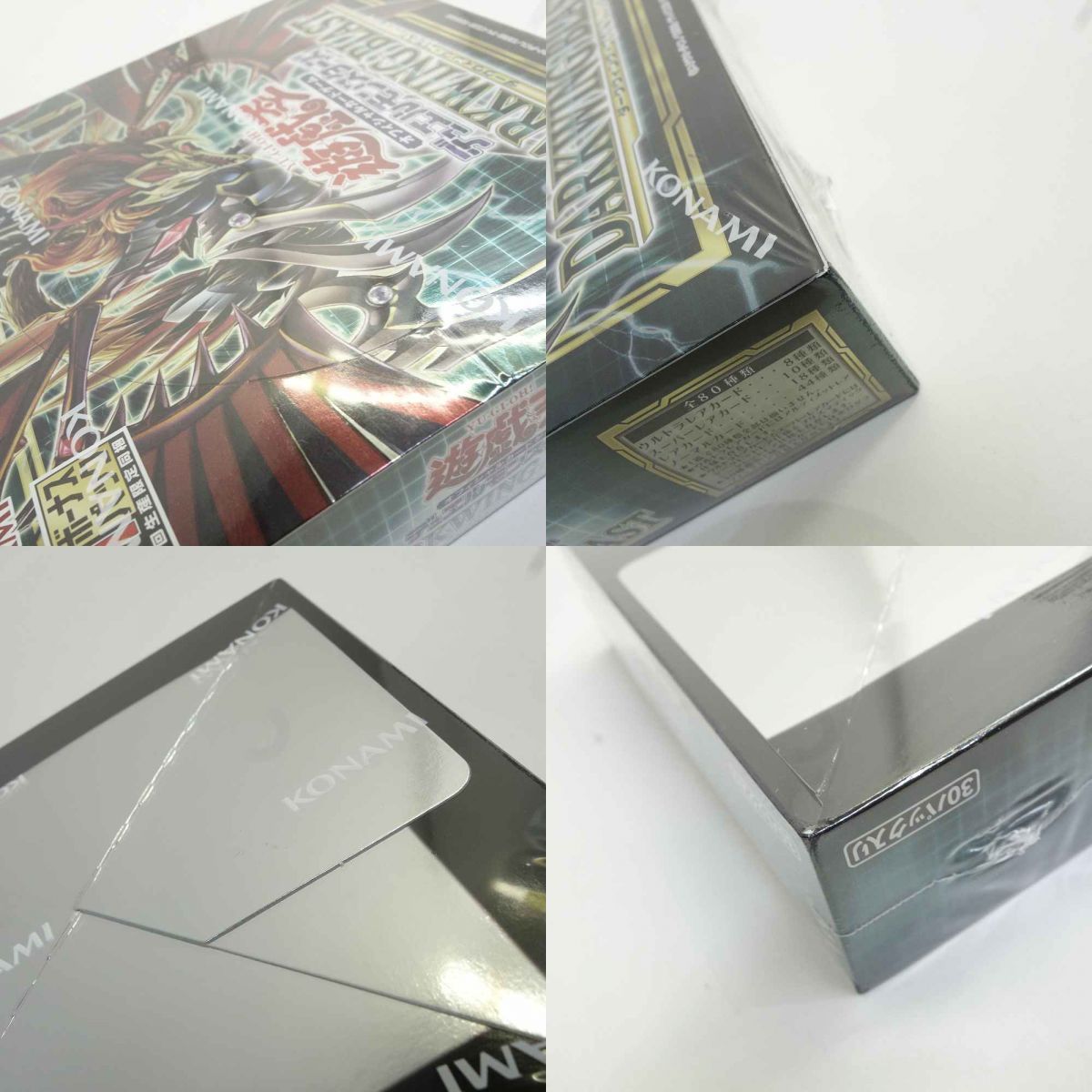 未開封】遊戯王 OCG デュエルモンスターズ DARKWING BLAST ダーク