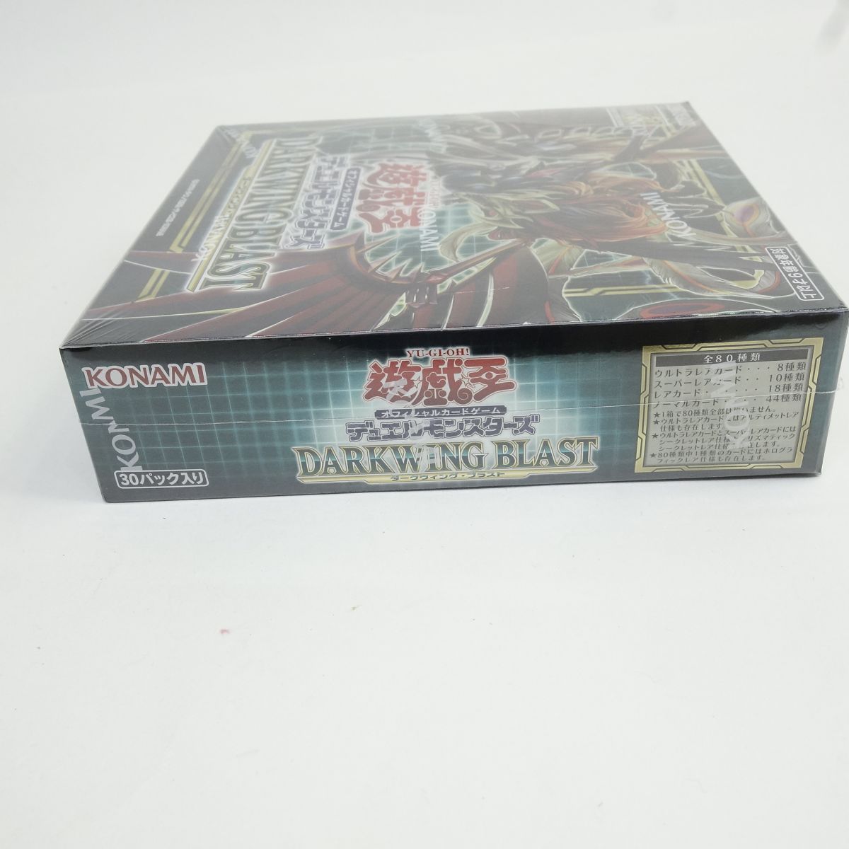 未開封】遊戯王 OCG デュエルモンスターズ DARKWING BLAST ダーク 