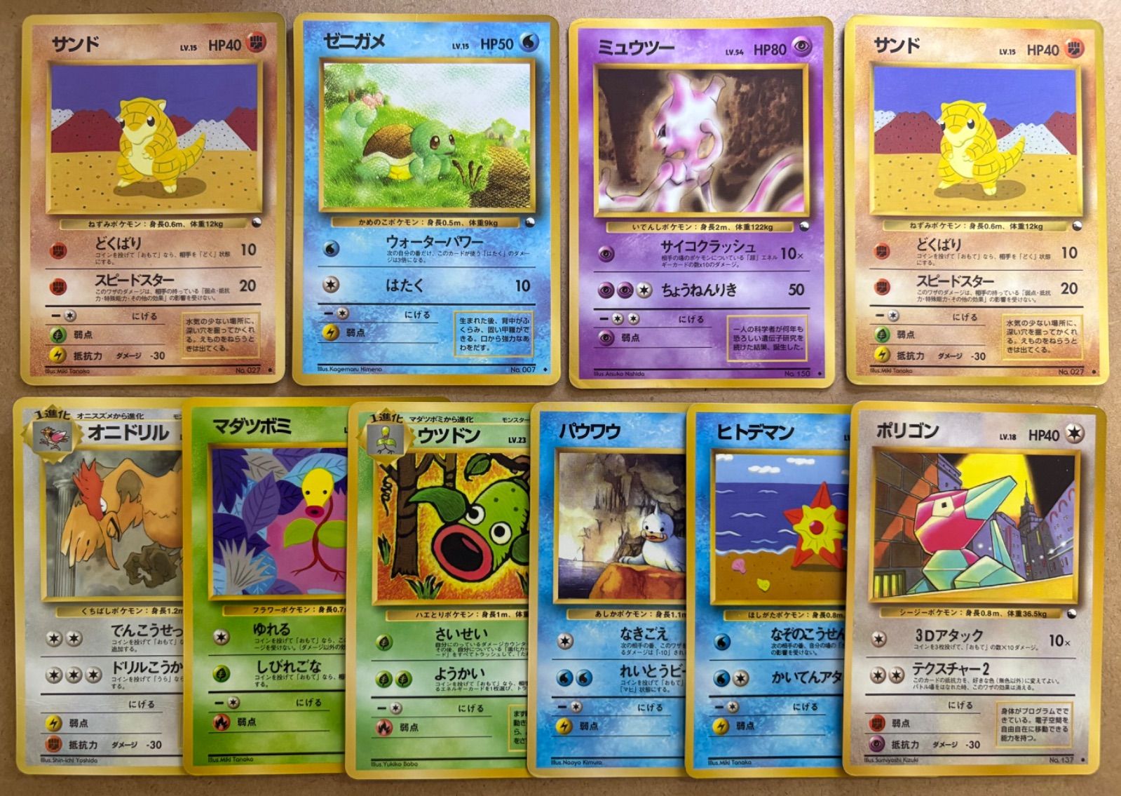 拡張シートセット(ダメージ特価品) ポケモンカード旧裏