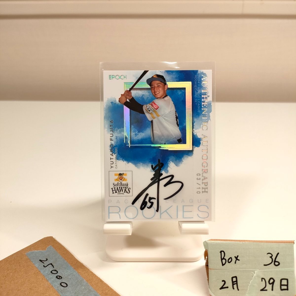 2024 EPOCH 藤田悠太郎 03/10 直筆サインカード 福岡ソフトバンクホークス Pacific League Rookies カード