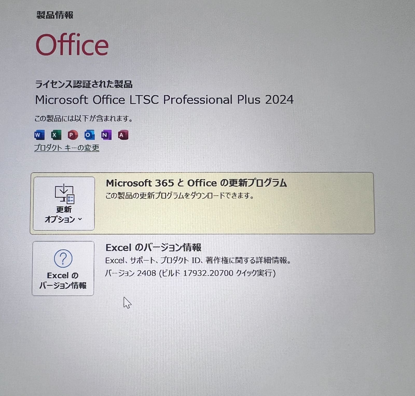 J112// Let's note CF-QV1 / Core i5 第11世代 / メモリ16GB / 256GB / Win 11 pro Office 2024 付き J112// Let's note CF-QV1 / Core i5 第11世代 / メモリ16GB / 256GB / Win 11 pro Office 2024 付き
