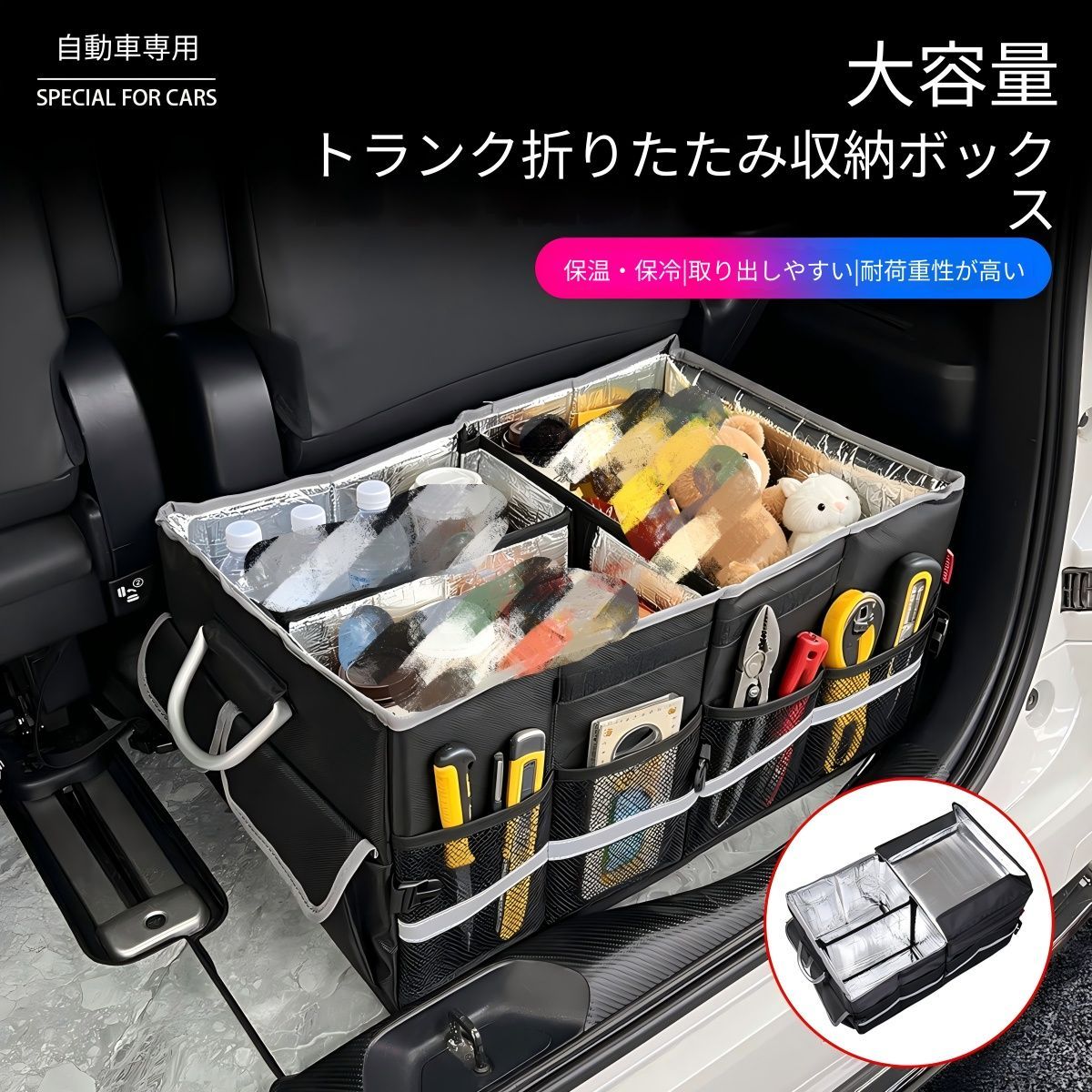 【送料無料】トヨタ アルファード ヴェルファイア Toyota Alphard Vellfire 2008-2024 対応 ラゲッジ収納ボックス トランク収納ケース 折りたたみ式 多層収納ポケット 車載収納アクセサリー ブラック仕様 整理整頓対応