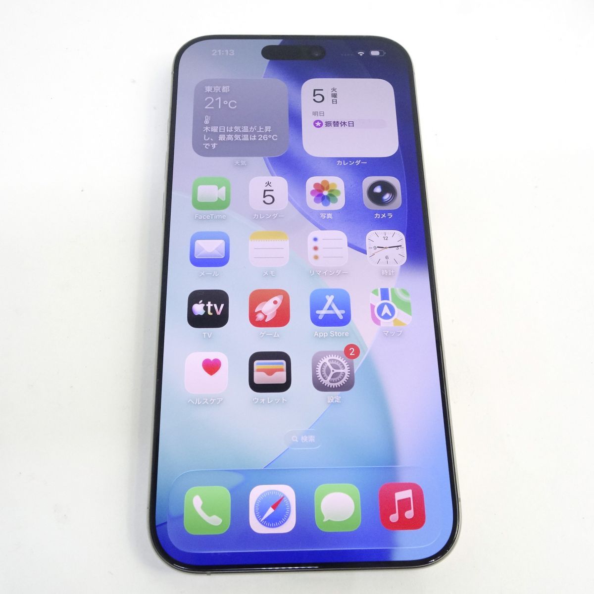 SIMフリー】iPhone 16 Pro Max 512GB ナチュラルチタニウム MYWP3J/A 
