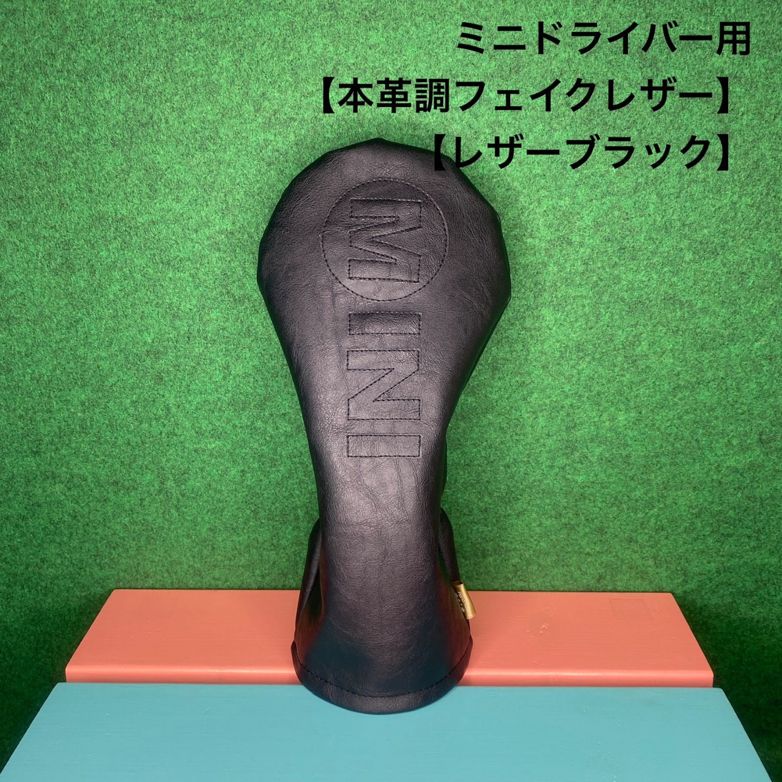 バラ売り可！【本革調フェイクレザー/レザーカーキ】ハンドメイド ヘッドカバー ゴルフ バラ売り可！【本革調フェイクレザー/レザーカーキ