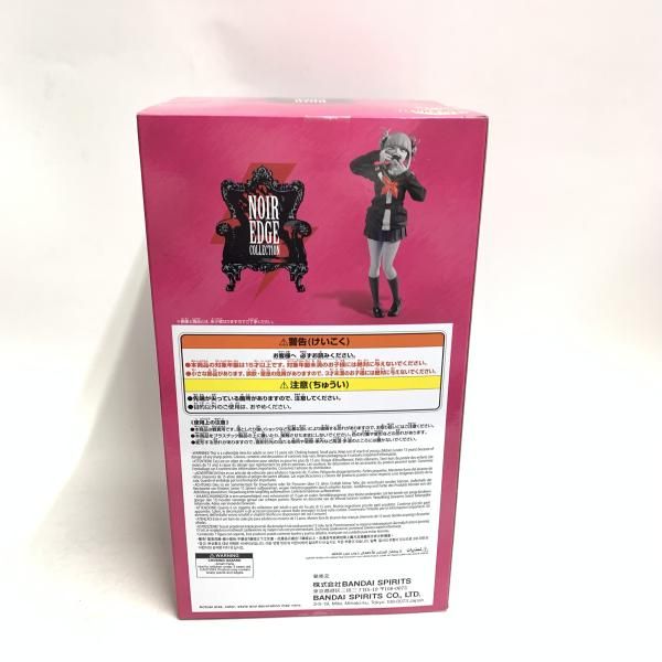 中古】○Noir Edge Collection ﾄｶﾞﾋﾐｺ[18] - メルカリ