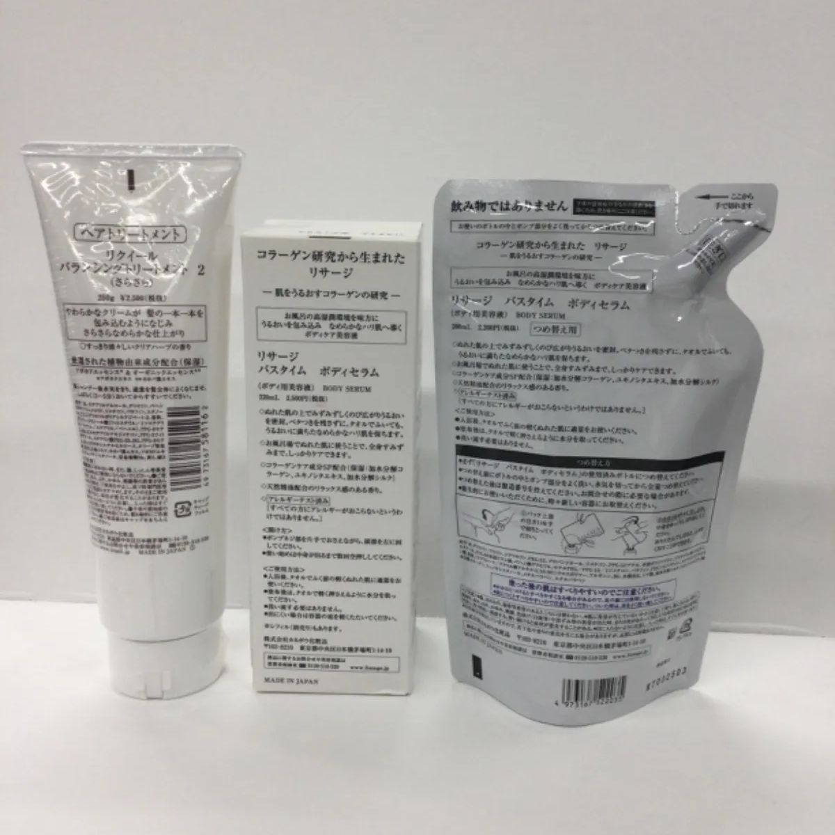 R3478 LISSAGE リサージ バスタイムボディセラム 220ml・詰替用 200ml・リクイール バランシングヘアトリートメント2 250g 計3点セット