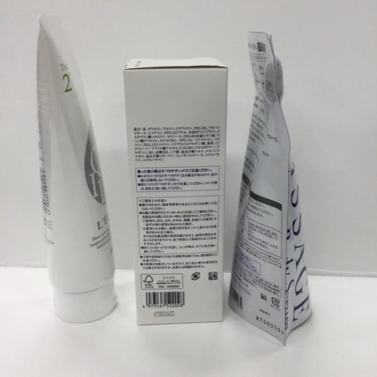 R3478 LISSAGE リサージ バスタイムボディセラム 220ml・詰替用 200ml・リクイール バランシングヘアトリートメント2 250g 計3点セット