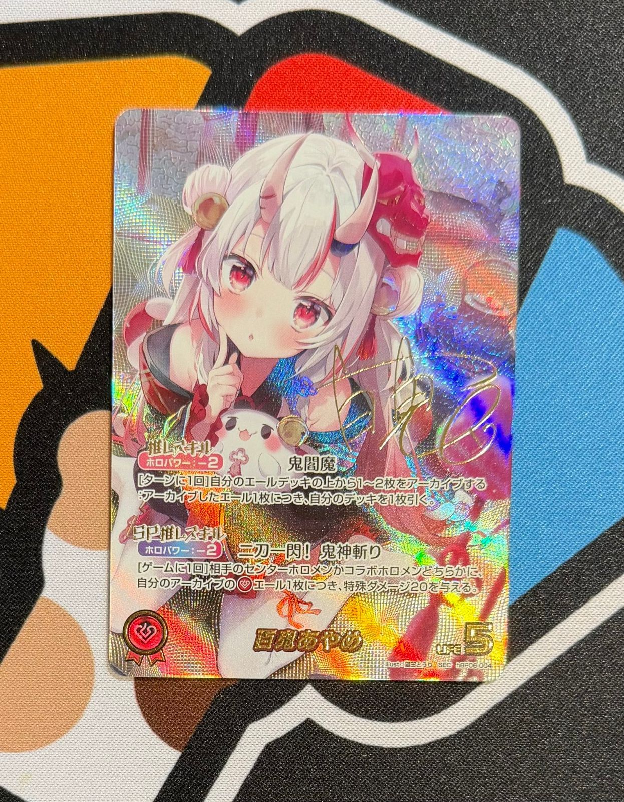 【ホロカ】百鬼あやめ【SEC】hBP06-004 ホロライブカード】ホロカ 百鬼あやめ SEC hBP06-004 【AM】 - メルカリ
