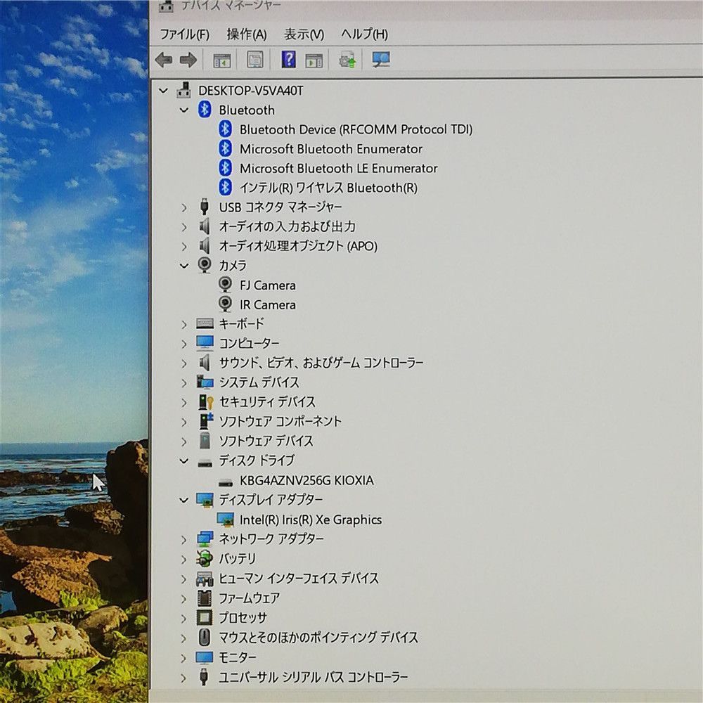 高性能 Wi-Fi有 ノートパソコン 中古良品 富士通 U7311/FX Core i5 1135G7 8GB 256G 高速SSD 無線LAN Bluetooth カメラ Windows11 Office済