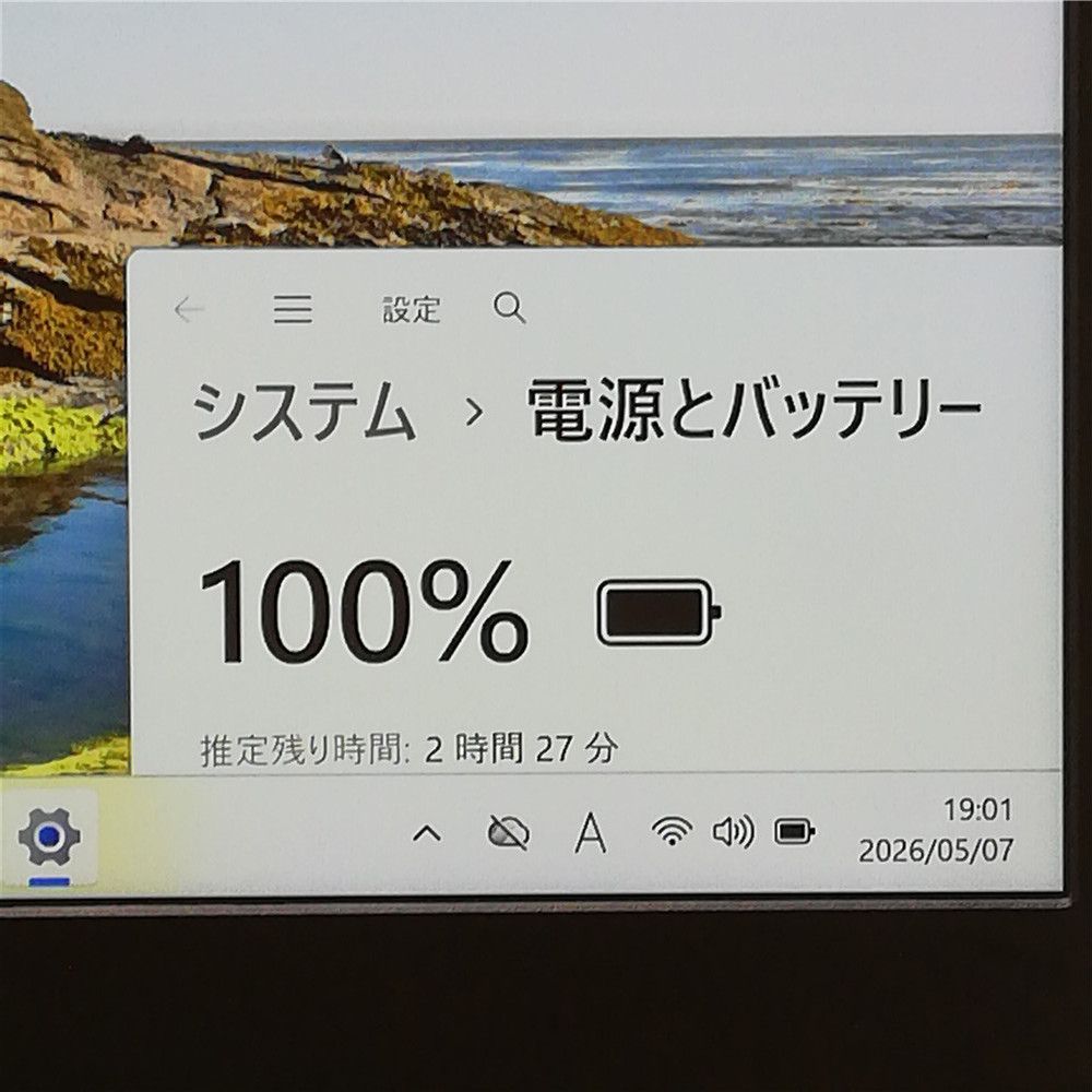 高性能 Wi-Fi有 ノートパソコン 中古良品 富士通 U7311/FX Core i5 1135G7 8GB 256G 高速SSD 無線LAN Bluetooth カメラ Windows11 Office済
