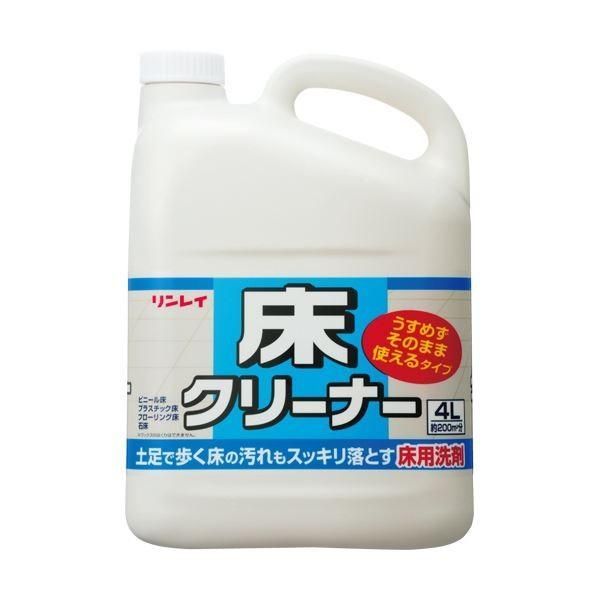 （まとめ）リンレイ 床クリーナーうすめずそのまま使えるタイプ 4L 1本〔×2セット〕