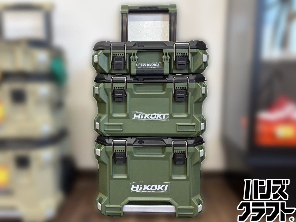 〇【引取限定】【未使用】ハイコーキ 0037-9481/9484/9487 ツールボックスM/L キャリーボックス 3点セット【ハンズクラフト佐賀】【中古】
