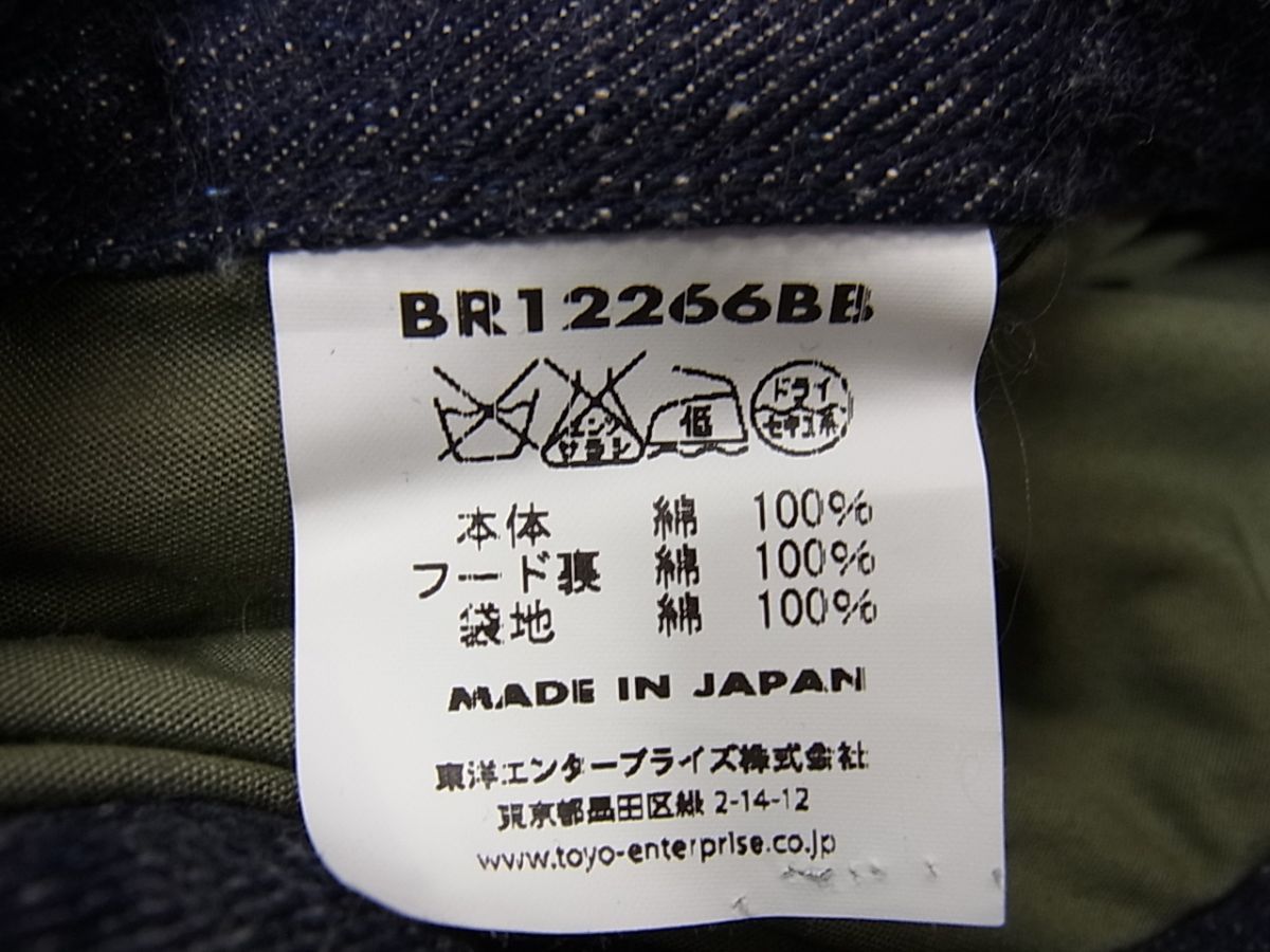 定価46,200円◇BUZZ RICKSON'S×BEAMS BOY M-51 デニム モッズコート バズリクソンズ ビームスボーイ BR12266BB レディース 日本製 定価46,200円◇BUZZ RICKSON'S×BEAMS BOY M-51 デニム モッズコート バズリクソンズ ビームスボーイ BR12266BB レディース 日本製