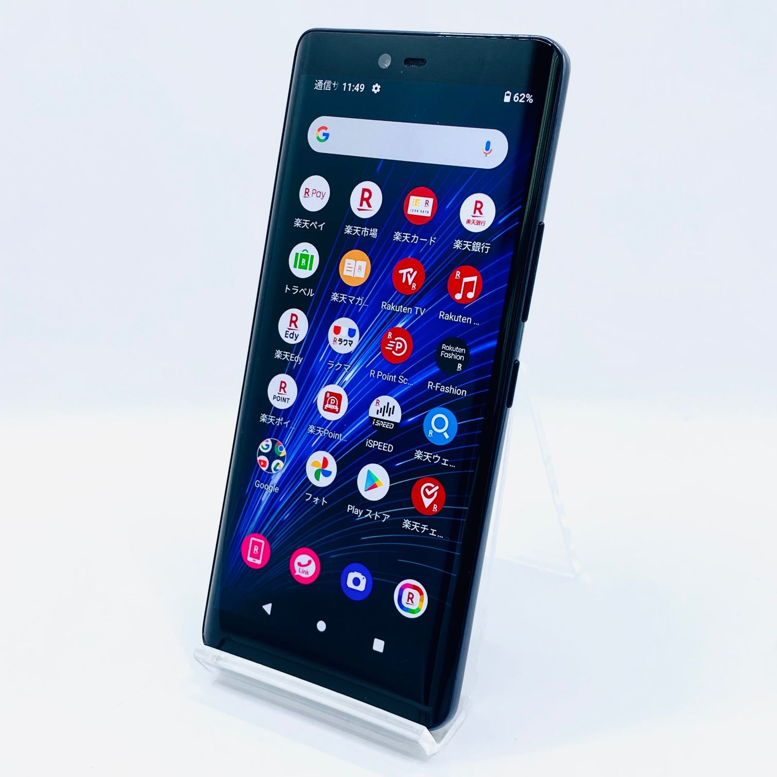 Rakuten Hand 5G ブラック P780 128GB 128G 新品未使用 楽天モバイル