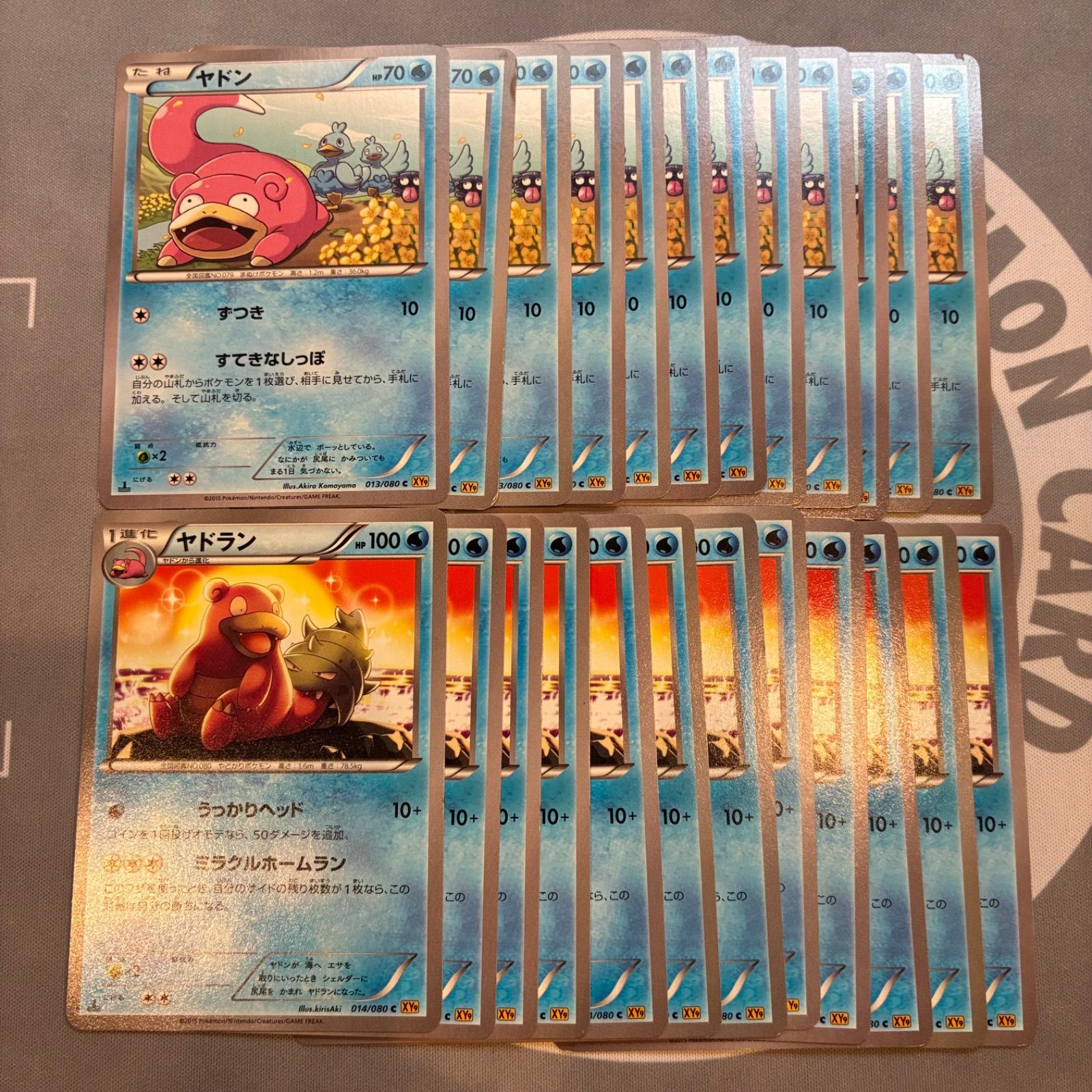 B524 ポケモンカード ヤドン C XY9 破天の怒り 013/080 ヤドラン xy9