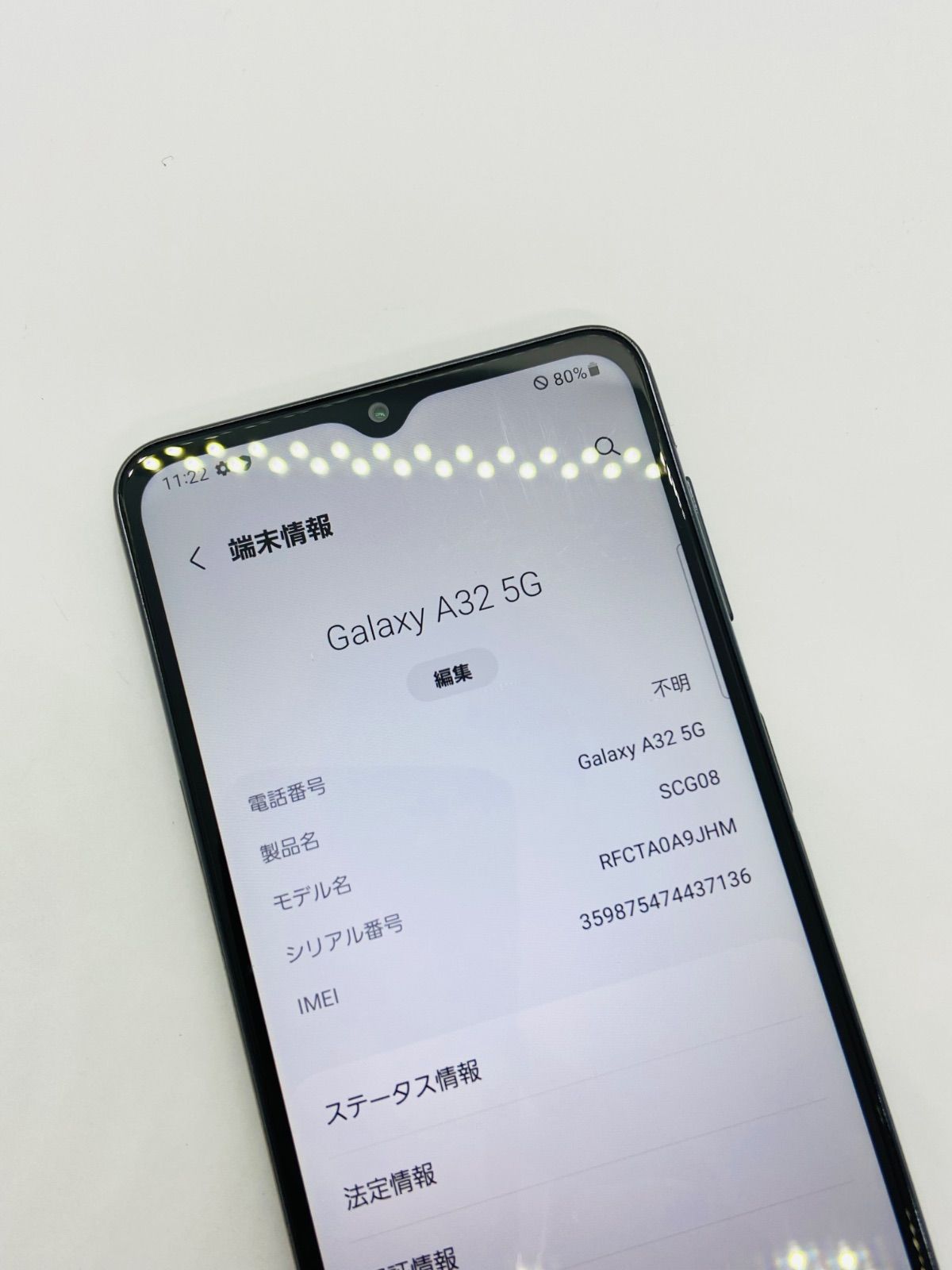 Galaxy A32 5G SCG08 64GB オーサムブラック【訳あり】- メルカリ