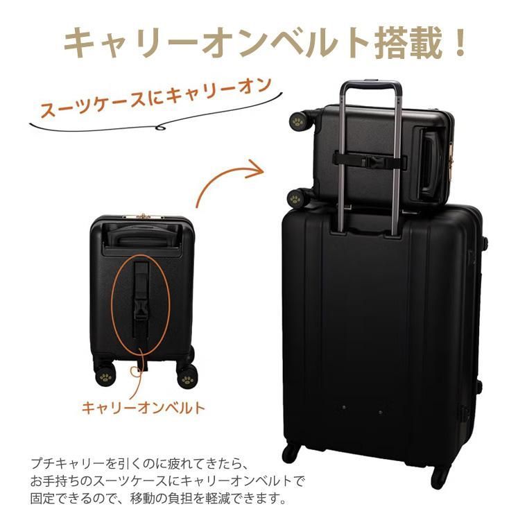 送料無料 スヌーピー キャリーケース プチキャリー SSサイズ