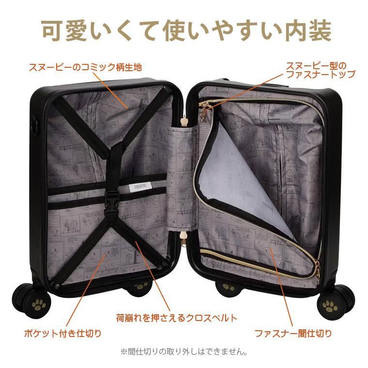 送料無料 スヌーピー キャリーケース プチキャリー SSサイズ