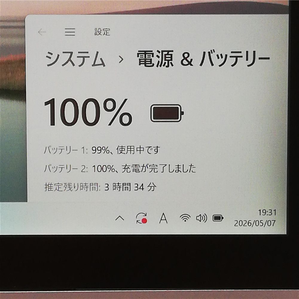 激安 Wi-Fi有 タッチ可 パナソニック ノートパソコン 中古良品 MX3J13CS Core i5 128GB SSD DVDマルチ 無線LAN カメラ Windows11 Office済 激安 Wi-Fi有 タッチ可 パナソニック ノートパソコン 中古良品 MX3J13CS Core i5 128GB SSD DVDマルチ 無線LAN カメラ Windows11 Office済