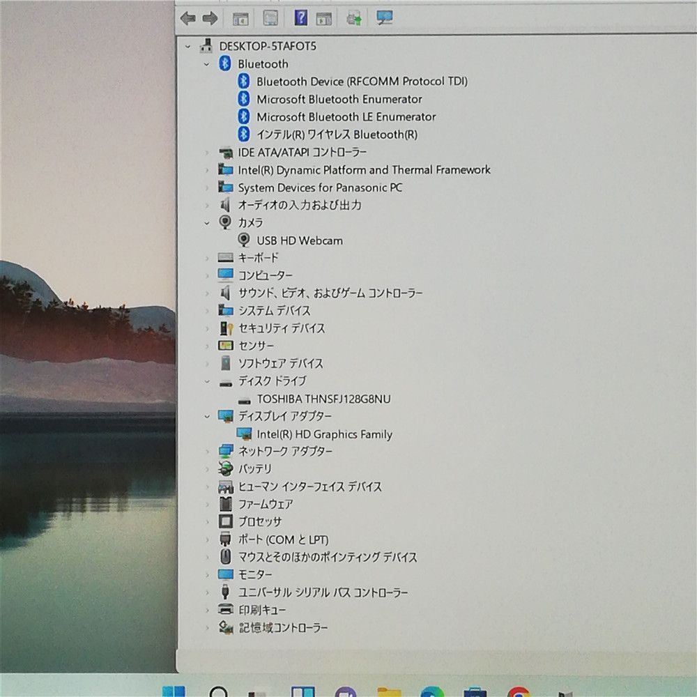 激安 Wi-Fi有 タッチ可 パナソニック ノートパソコン 中古良品 MX3J13CS Core i5 128GB SSD DVDマルチ 無線LAN カメラ Windows11 Office済 激安 Wi-Fi有 タッチ可 パナソニック ノートパソコン 中古良品 MX3J13CS Core i5 128GB SSD DVDマルチ 無線LAN カメラ Windows11 Office済