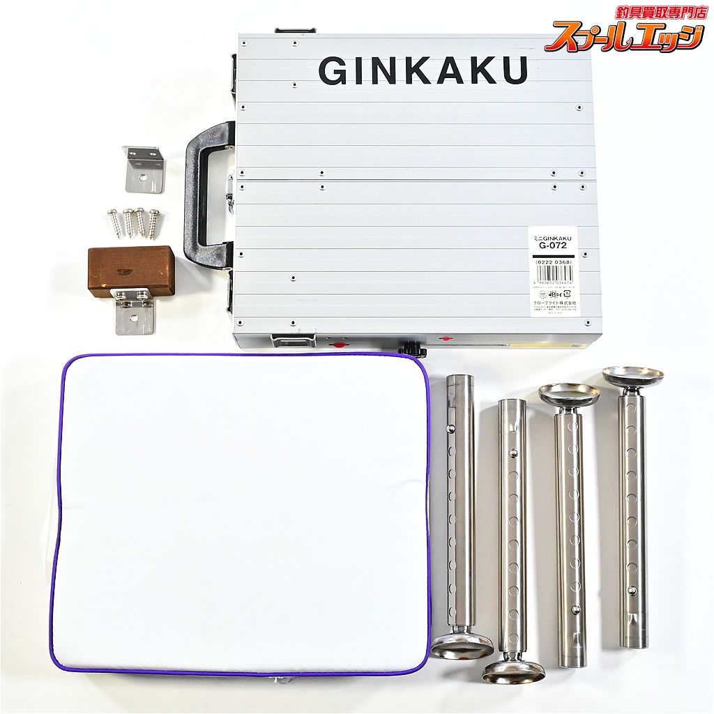 ★☆【ダイワxグローブライド】 銀閣 ミニギンカク G-072 コンパクト座布団G-228付 ヘラ台 DAIWEA GINKAKU ヘラブナ K_100★☆e09231