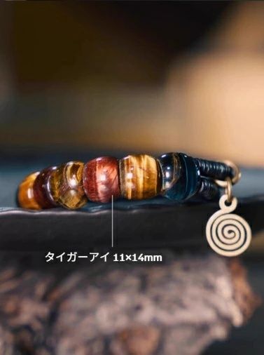 SGSP100 手作りカラータイガーアイと黒檀の平打ちブレスレット 黄金・群青・赤褐が織りなす自然の縞模様 ヴィンテージ風 男女兼用 手作り ハンドメイド アクセサリー プレゼント おしゃれ 誕生日 ギフト 数量限定 SGSP100 手作りカラータイガーアイと黒檀の平打ちブレスレット 黄金・群青・赤褐が織りなす自然の縞模様 ヴィンテージ風 男女兼用 手作り ハンドメイド アクセサリー プレゼント おしゃれ 誕生日 ギフト 数量限定