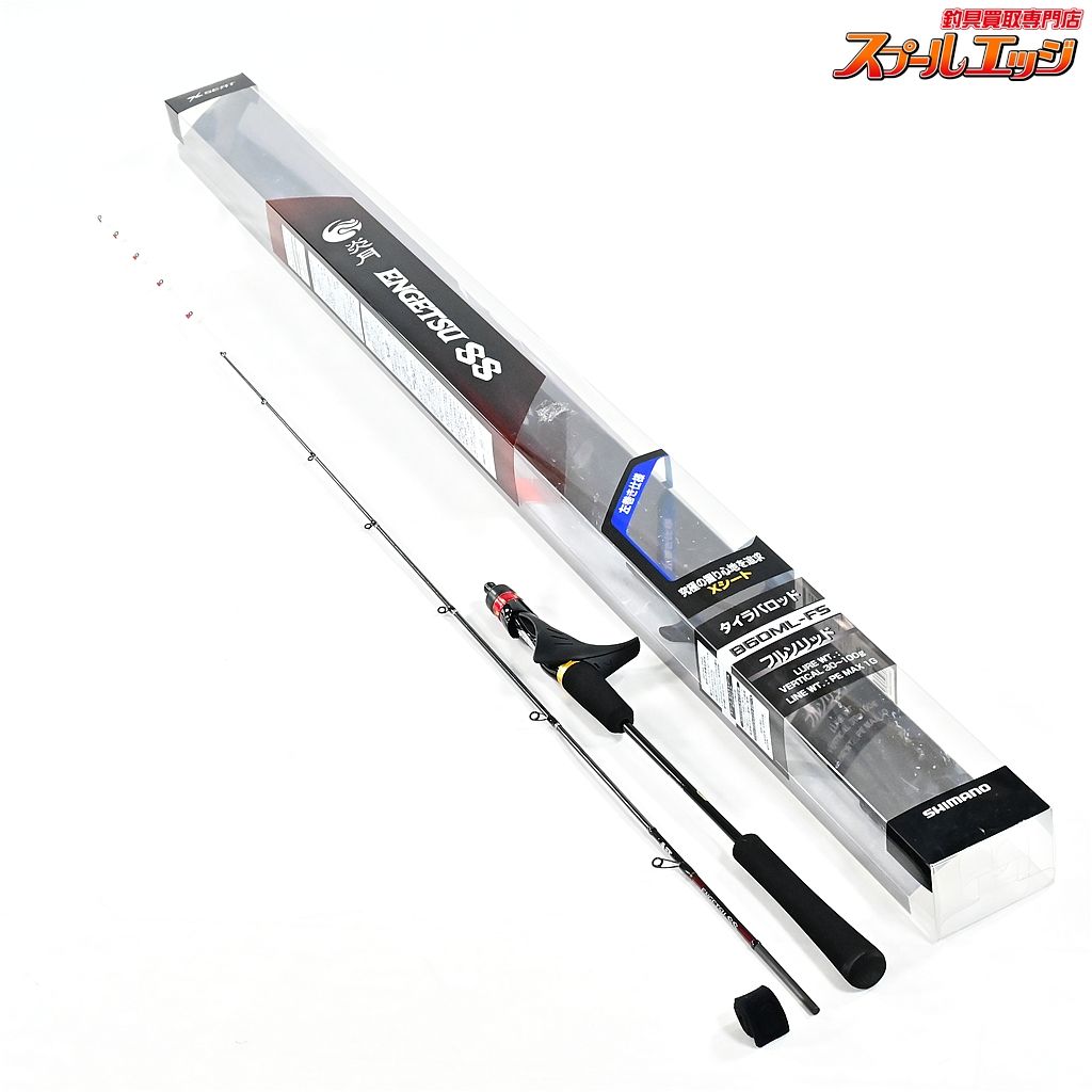 ★☆【シマノ】 22炎月 SS フルソリッド B60ML-FS 左巻き仕様 SHIMANO ENGETU LEFT マダイ K_187★☆v47592