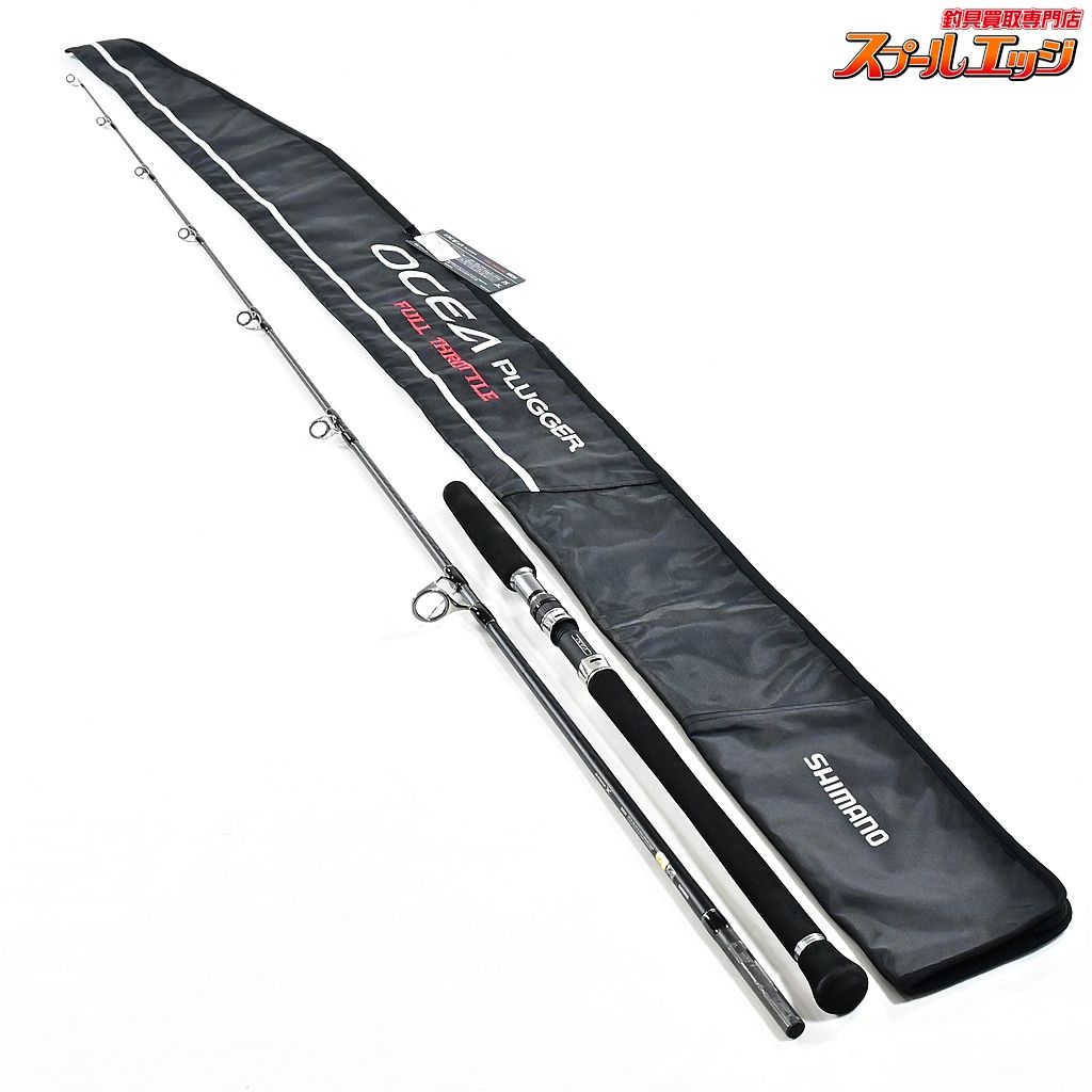【シマノ】 17オシアプラッガー フルスロットル S80M SHIMANO OCEA