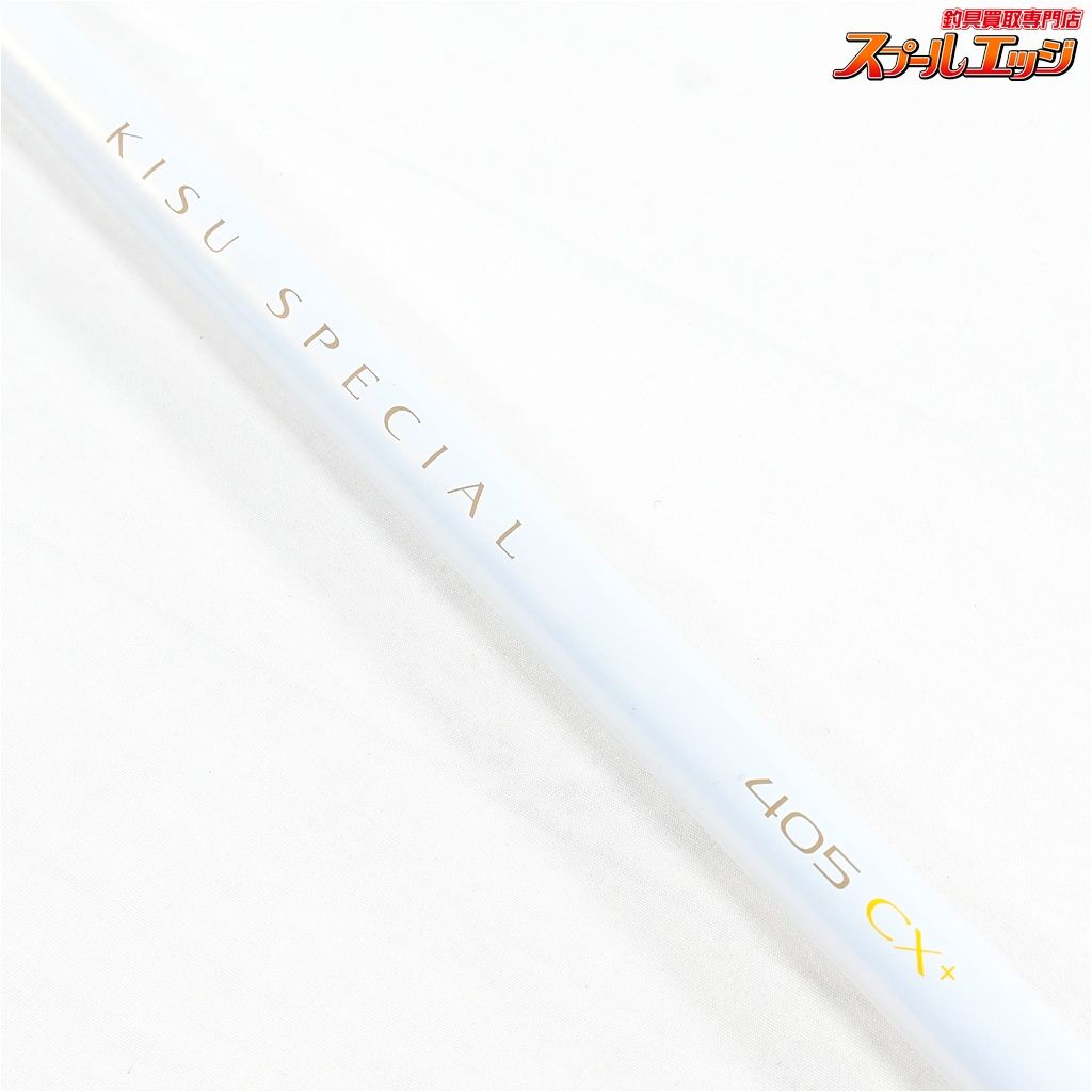 ★☆【シマノ】 03キススペシャル 405CX+ ストリップ仕様 バランサー2個付 SHIMANO KISU SPECIAL シロギス K_185★☆v47597