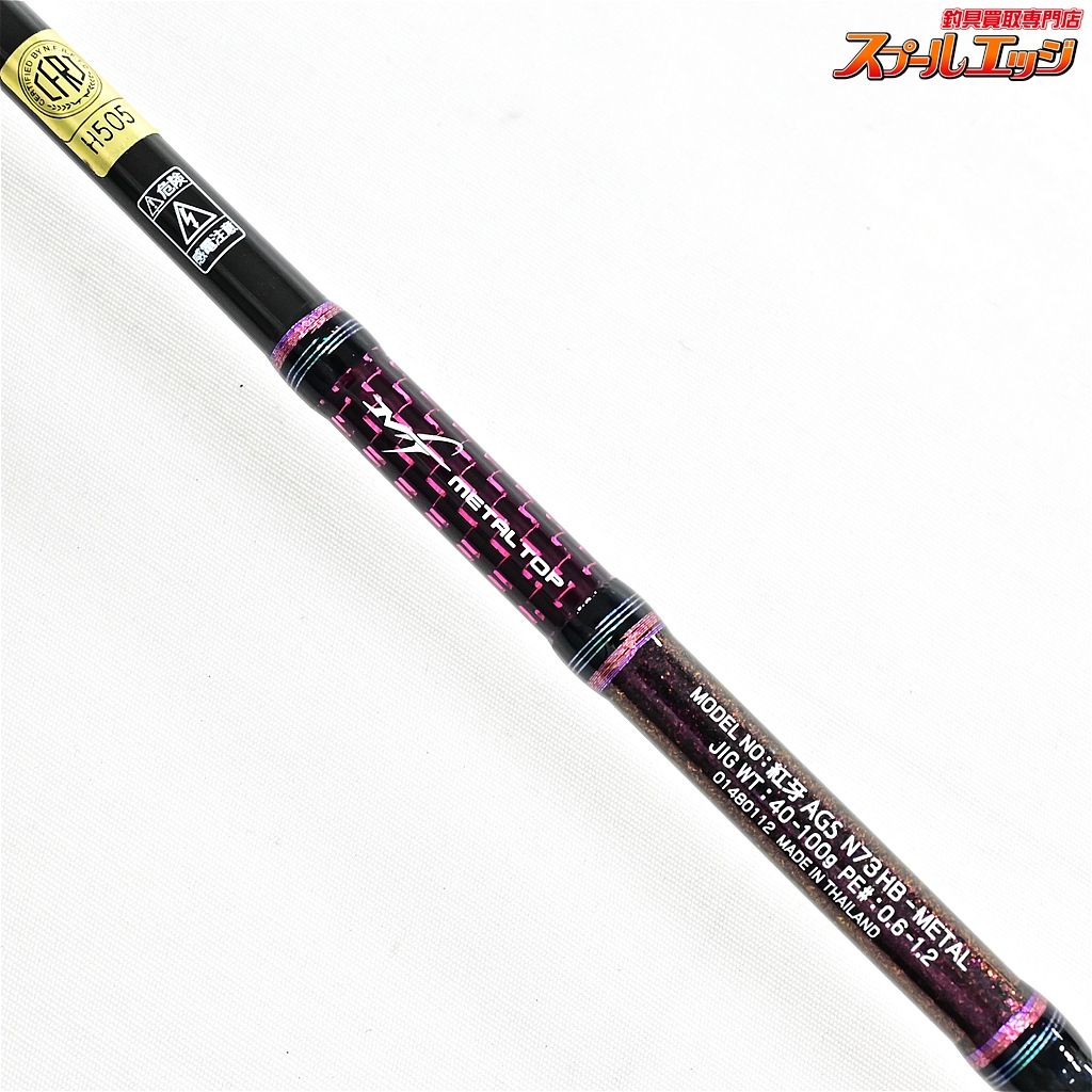 ★☆【ダイワ】 15紅牙 AGS N73HB-メタル DAIWA KOHGA METAL マダイ K_224★☆v47600 ★☆【ダイワ】 15紅牙 AGS N73HB-メタル DAIWA KOHGA METAL マダイ K_224★☆v47600