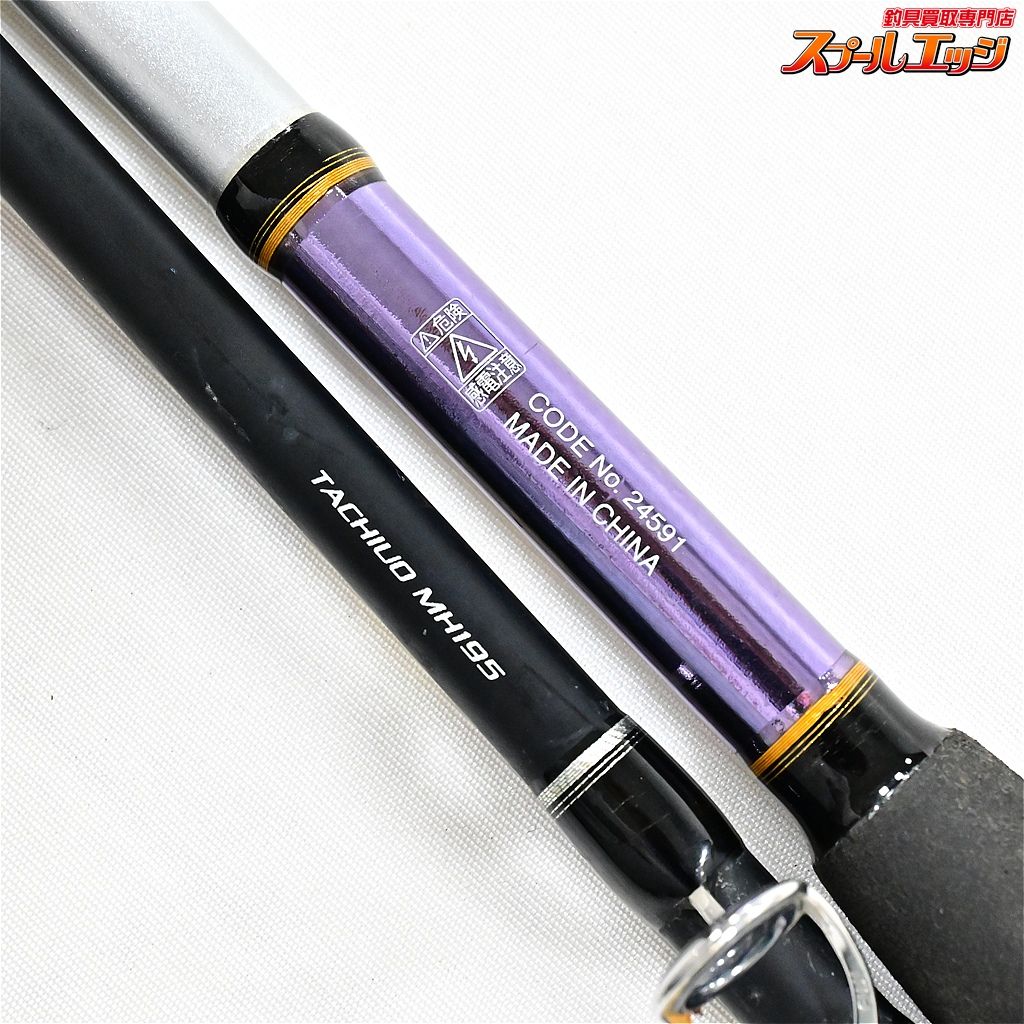 ★☆【シマノ】 リアランサー タチウオ 82 MH195 SHIMANO REALANCER TACHIUO タチウオ たちうお K_168★☆v47601