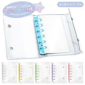 【新品・3営業日で発送】ハック クリアシール手帳 (15140678)【入数:6】