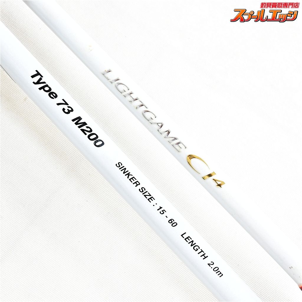 ★☆【シマノ】 ライトゲーム CI4 タイプ73 M200 SHIMANO LIGHT GAME TYPE-73 アジ イサキ タチウオ K_209★☆v47602