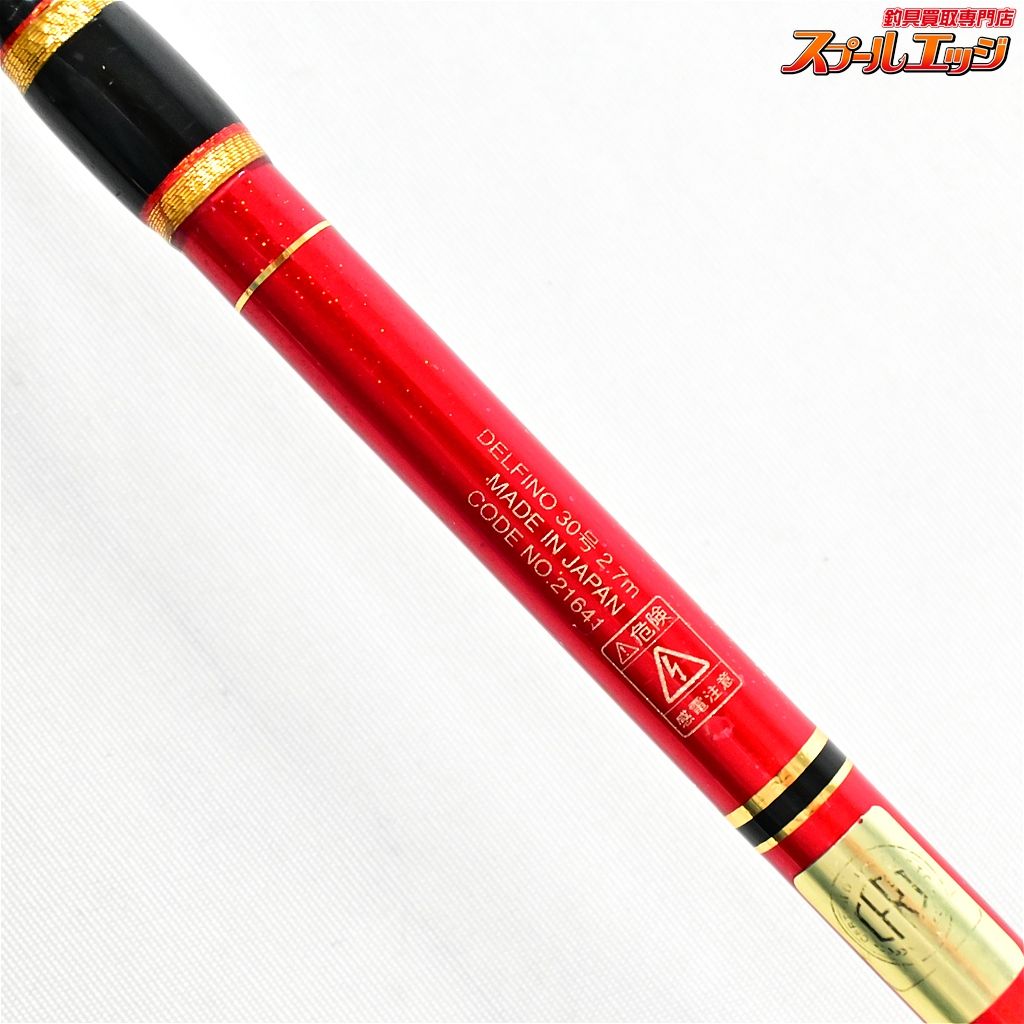 ★☆【がまかつ】 がま船 デルフィーノ 30-270 GAMAKATSU DELFINO イサキ ハタ ヒラメ マダイ K_182★☆v47608 ★☆【がまかつ】 がま船 デルフィーノ 30-270 GAMAKATSU DELFINO イサキ ハタ ヒラメ マダイ K_182★☆v47608
