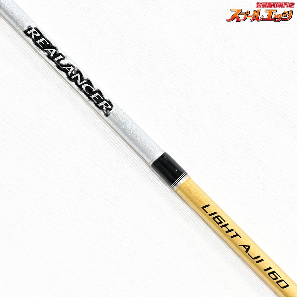 ★☆【シマノ】 12リアランサー ライトアジ 160 SHIMANO REALANCER LIGHT-AJI アジ K_161★☆v47612