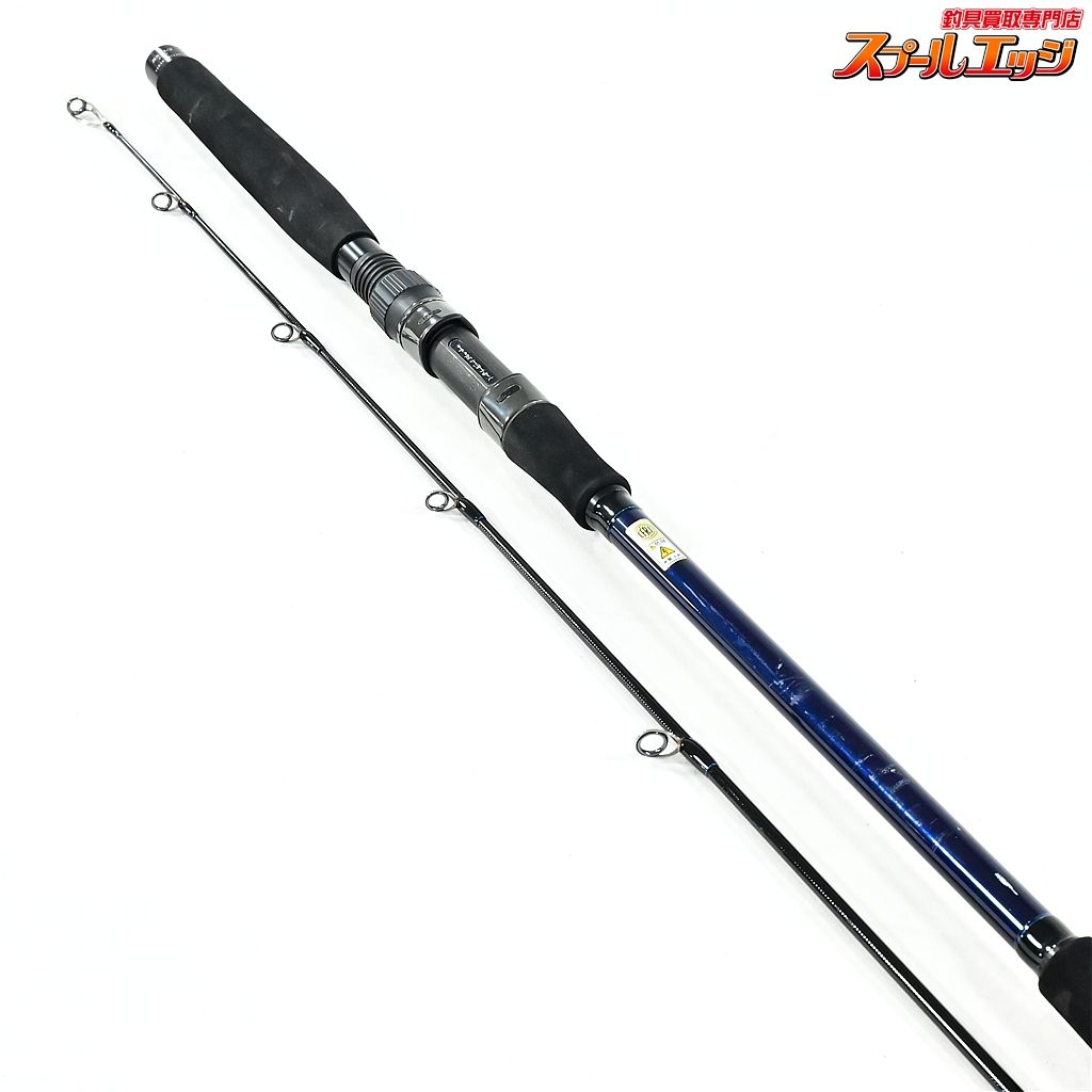 ★☆【ヤマガブランクス】 25ブルースナイパー ボート BS-83/2 フレックス YAMAGA Blanks ワラサ シイラ カツオ サワラ K_226★☆v47620