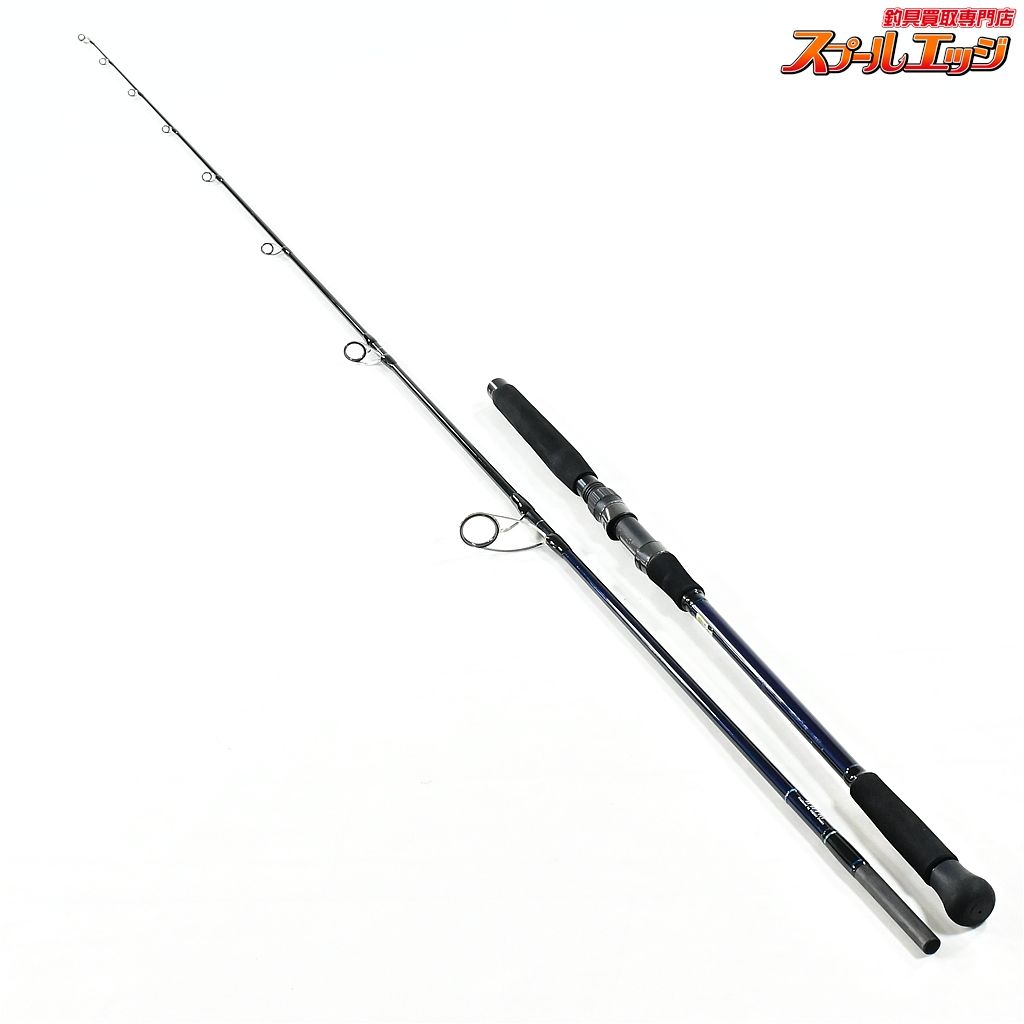 ★☆【ヤマガブランクス】 25ブルースナイパー ボート BS-83/2 フレックス YAMAGA Blanks ワラサ シイラ カツオ サワラ K_226★☆v47621