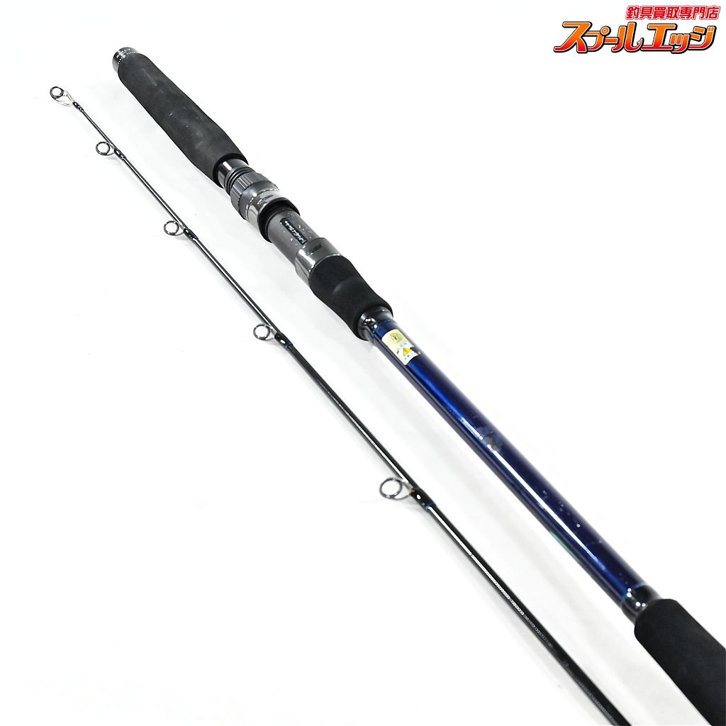 ★☆【ヤマガブランクス】 25ブルースナイパー ボート BS-83/2 フレックス YAMAGA Blanks ワラサ シイラ カツオ サワラ K_226★☆v47621