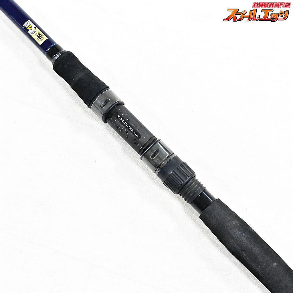 ★☆【ヤマガブランクス】 25ブルースナイパー ボート BS-83/2 フレックス YAMAGA Blanks ワラサ シイラ カツオ サワラ K_226★☆v47621