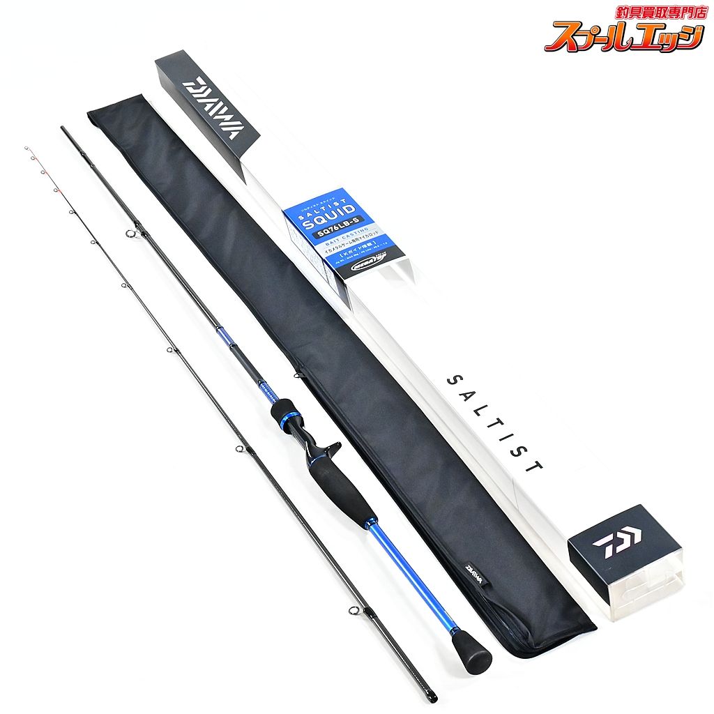 ★☆【ダイワ】 ソルティスト SQ76LB-S DAIWA SALTIST ヤリイカ スルメイカ ケンサキイカ K_162★☆v47623