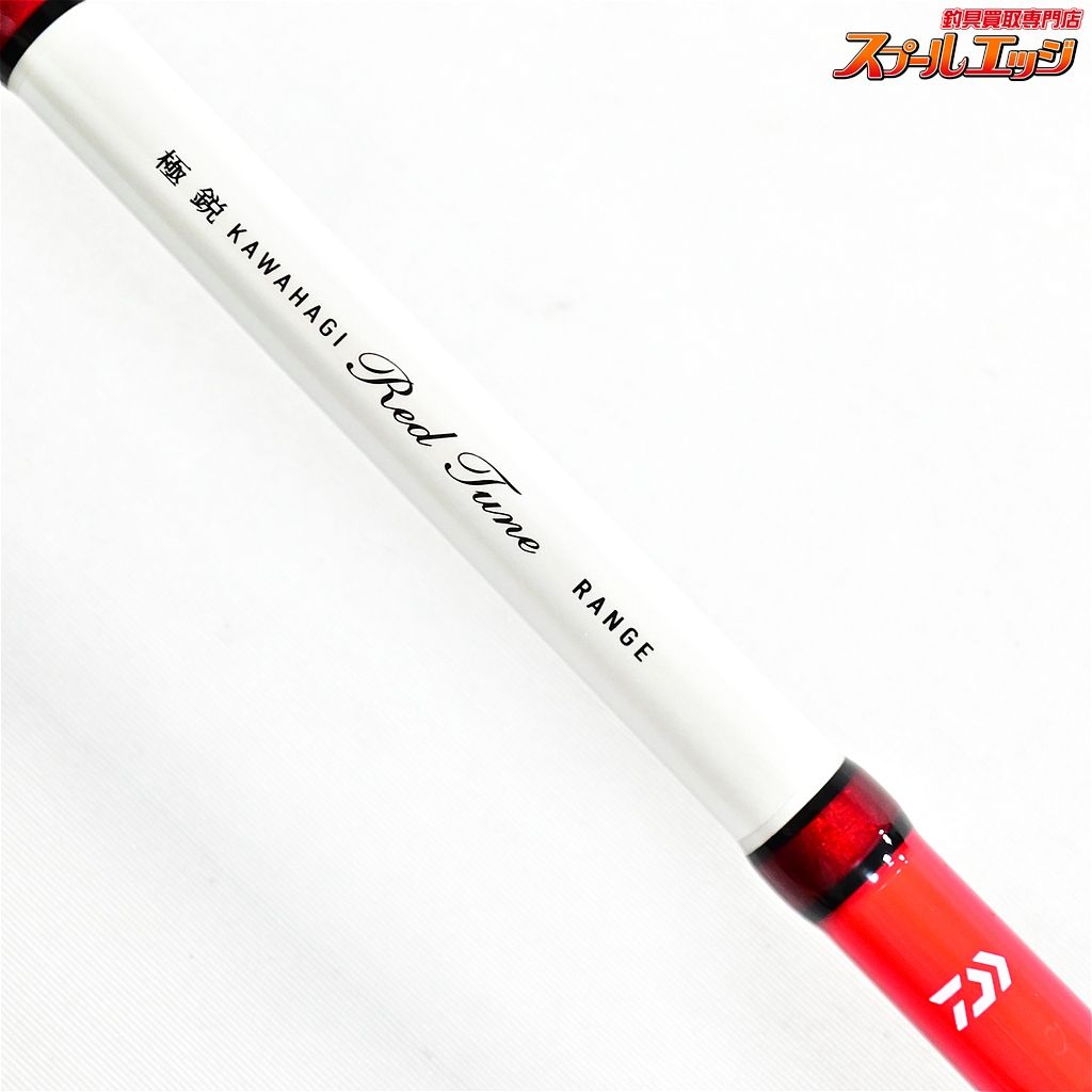 ★☆【ダイワ】 極鋭 カワハギ レッドチューン レンジ DAIWA KYOKUEI KAWAHAGI RED-TUNE カワハギ K_222★☆v47624 ★☆【ダイワ】 極鋭 カワハギ レッドチューン レンジ DAIWA KYOKUEI KAWAHAGI RED-TUNE カワハギ K_222★☆v47624