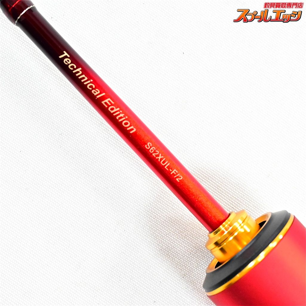 ★☆【シマノ】 24ワールドシャウラ テクニカルエディション S62XUL-F/2 SHIMANO WORLD SHAULA ニジマス K_178★☆v47627