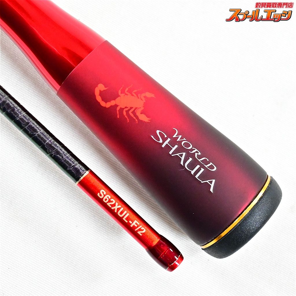 ★☆【シマノ】 24ワールドシャウラ テクニカルエディション S62XUL-F/2 SHIMANO WORLD SHAULA ニジマス K_178★☆v47627