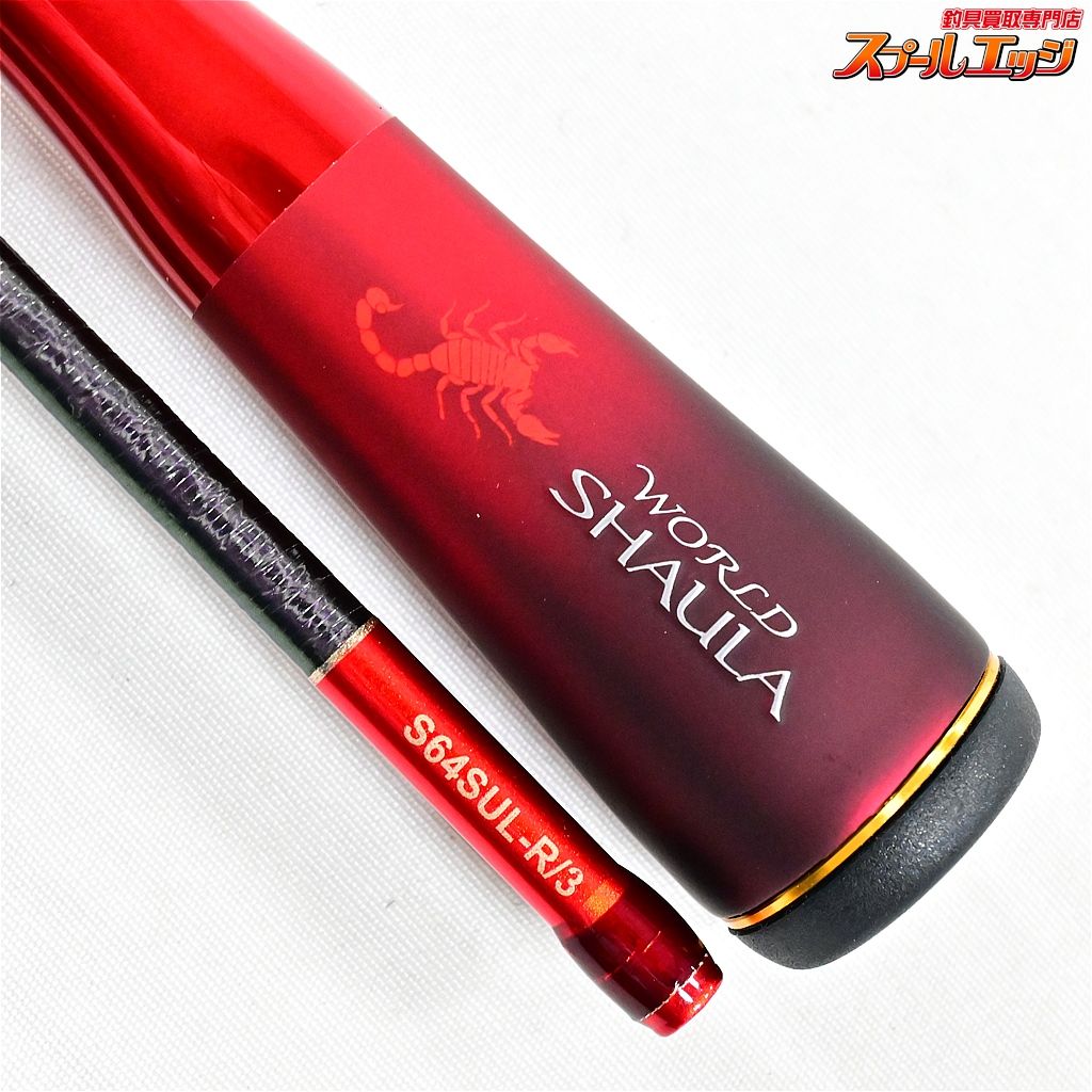 ★☆【シマノ】 24ワールドシャウラ テクニカルエディション S64SUL-R/3 SHIMANO WORLD SHAULA ニジマス K_117★☆v47628