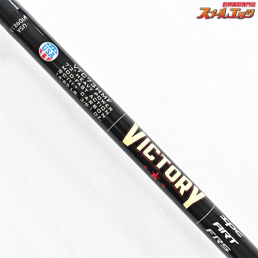 ★☆【セントクロイ】 ヴィクトリー VTC73HMF ST.CROIX VICTORY ブラックバス K_262★☆v47631 ★☆【セントクロイ】 ヴィクトリー VTC73HMF ST.CROIX VICTORY ブラックバス K_262★☆v47631