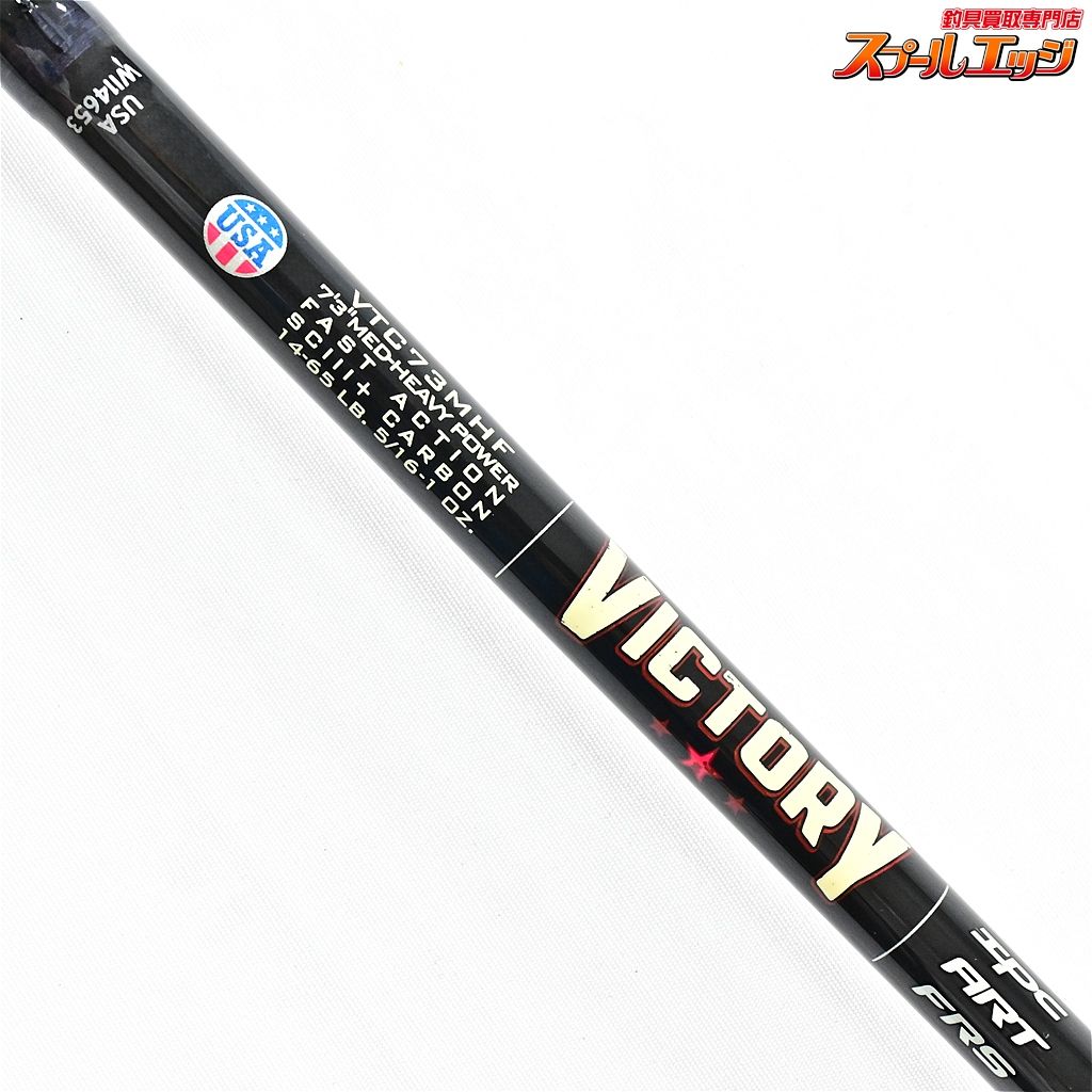 ★☆【セントクロイ】 ヴィクトリー VTC73MHF ST.CROIX VICTORY ブラックバス K_263★☆v47632