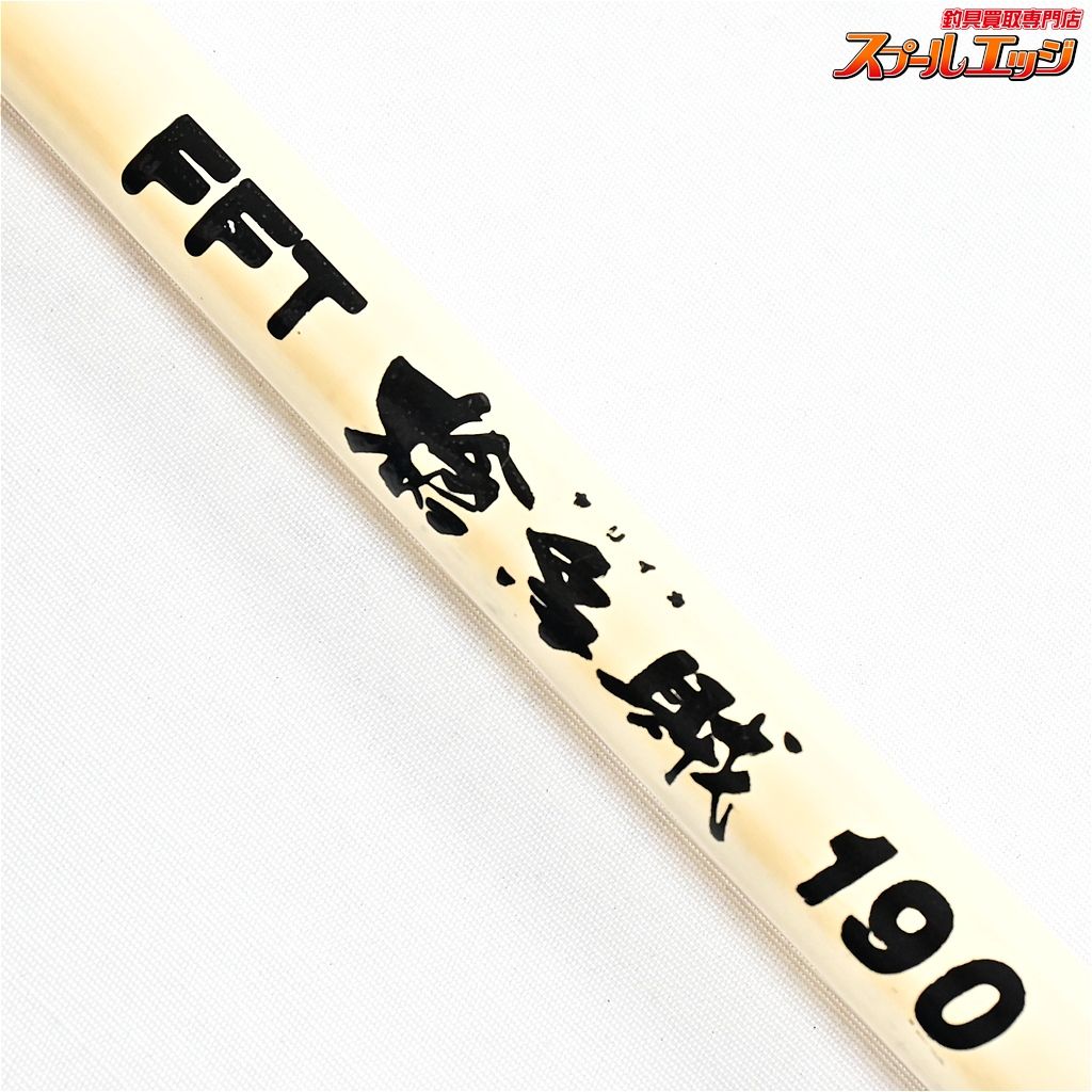 ★☆【FFT】 フジモリフィッシングタックル ヤリイカ 190 FUJIMORI FISHING TACKLE YARI-IKA ヤリイカ やりいか K_187★☆v47638